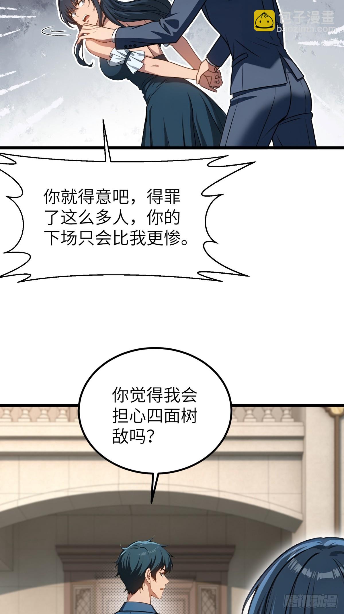 第157话-第158话
