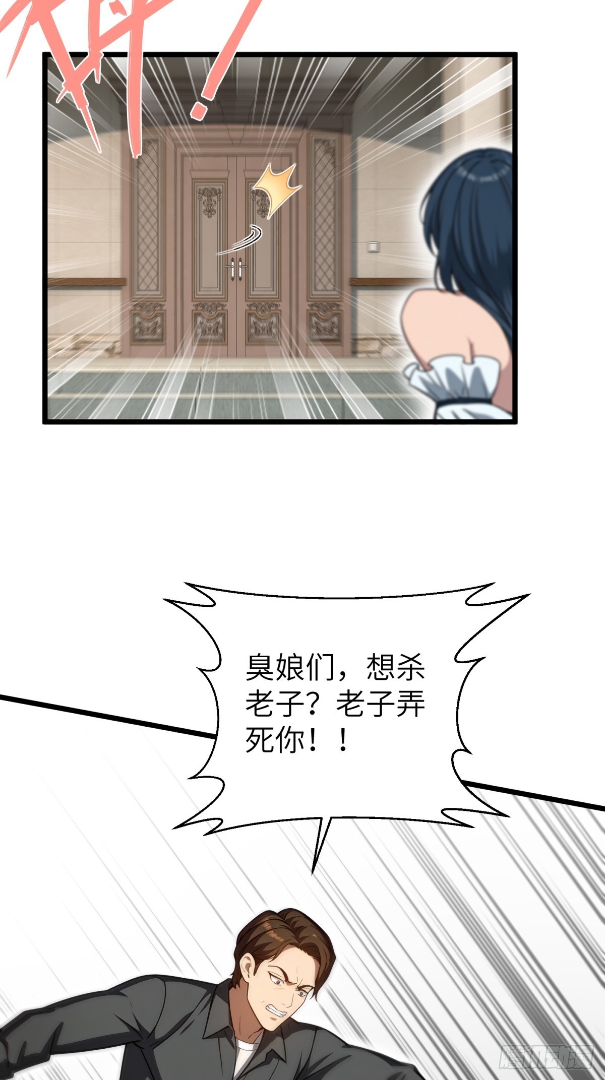 第157话-第158话
