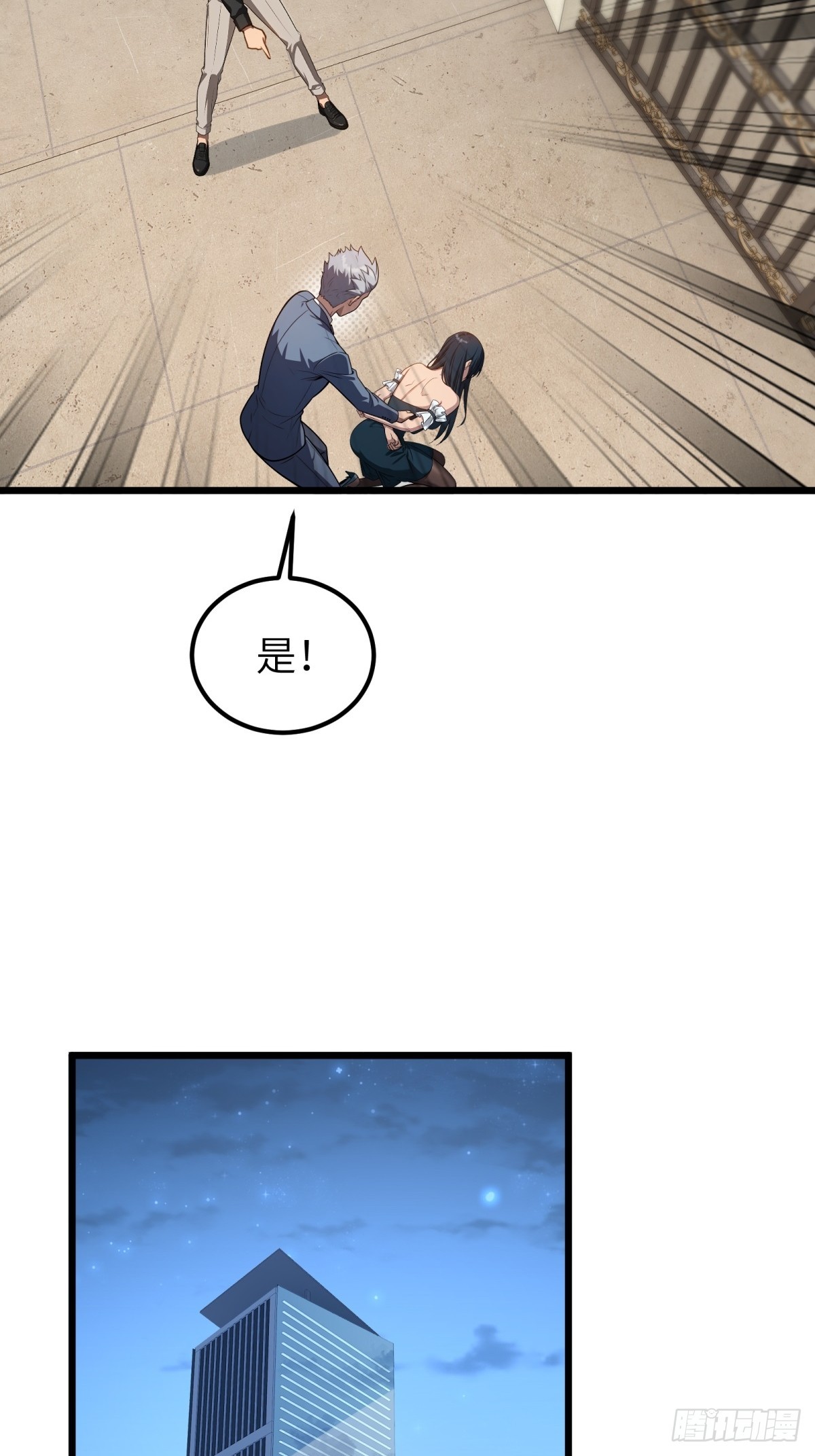 第157话-第158话