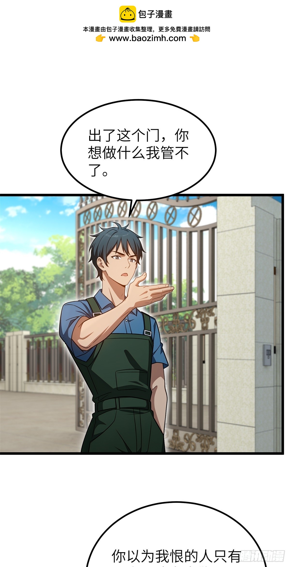 第157话-第158话