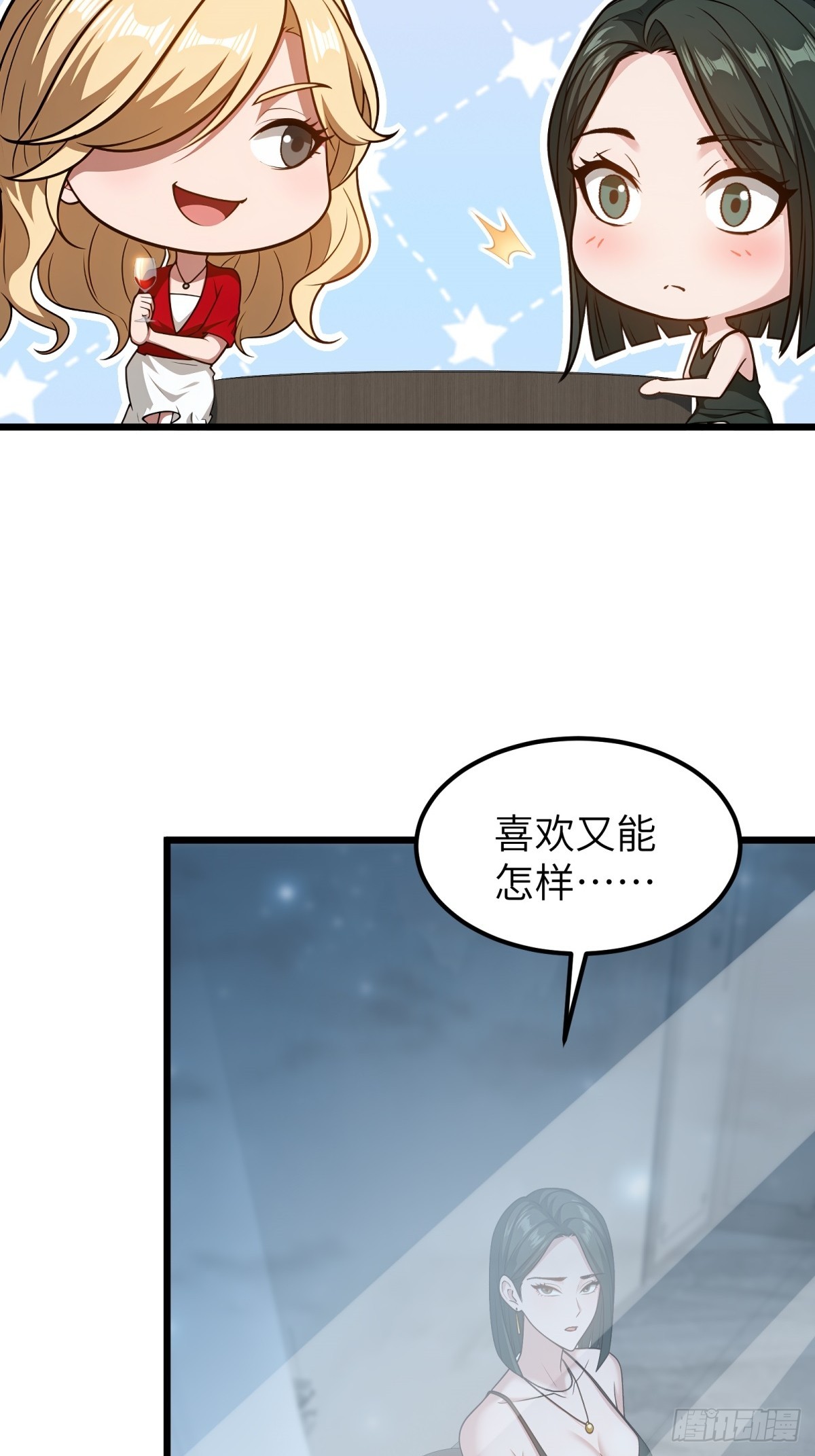 第157话-第158话