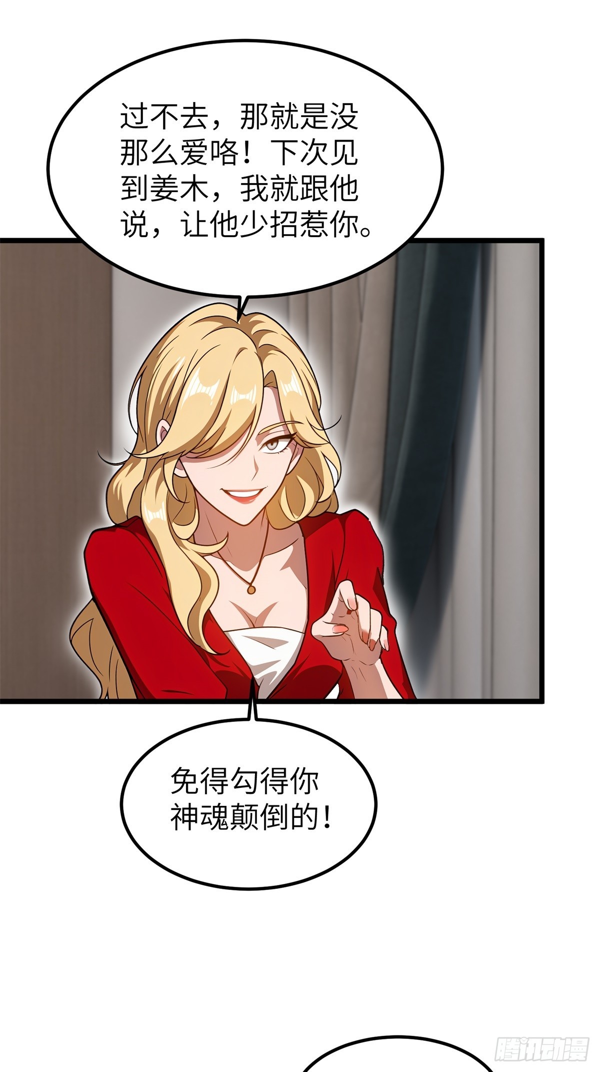 第157话-第158话