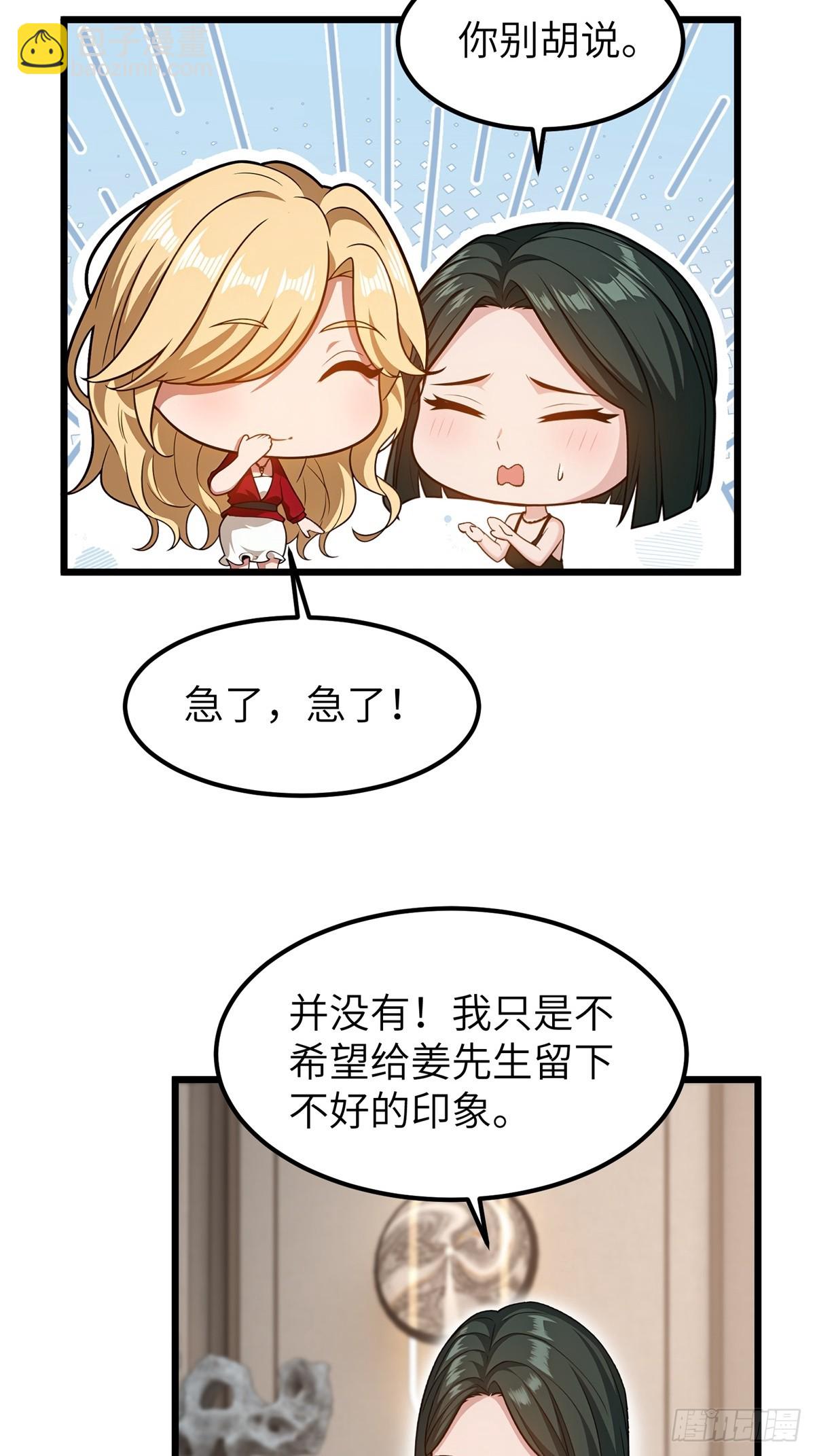 第157话-第158话