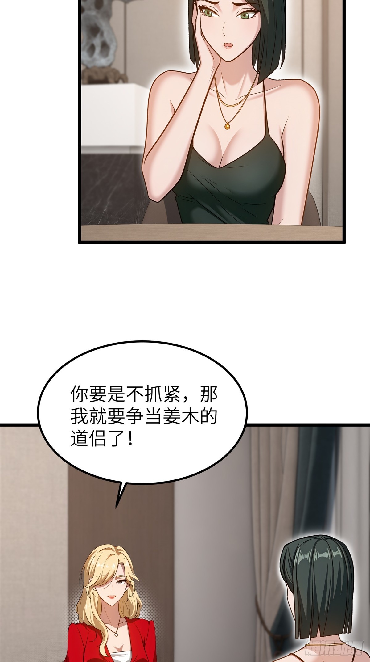 第157话-第158话