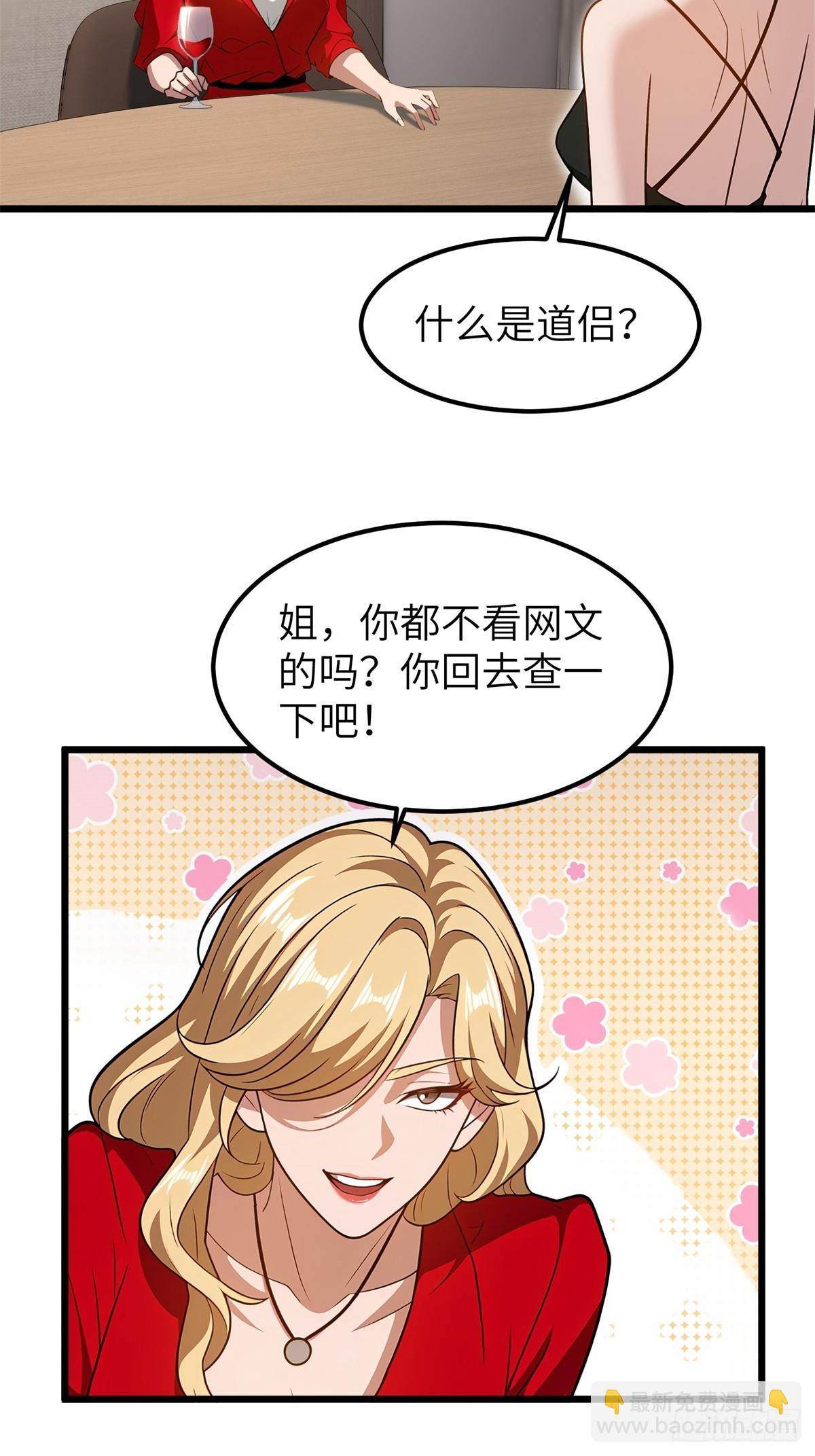 第157话-第158话