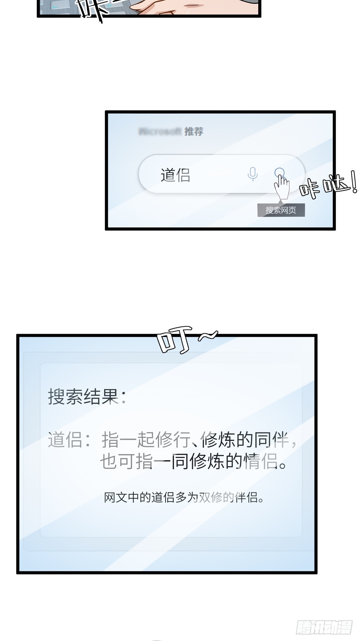 第157话-第158话