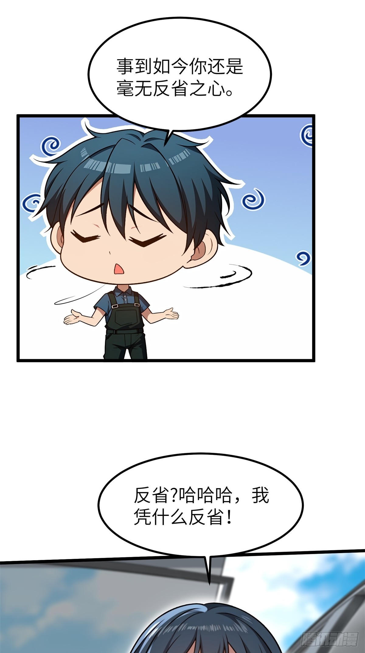 第157话-第158话
