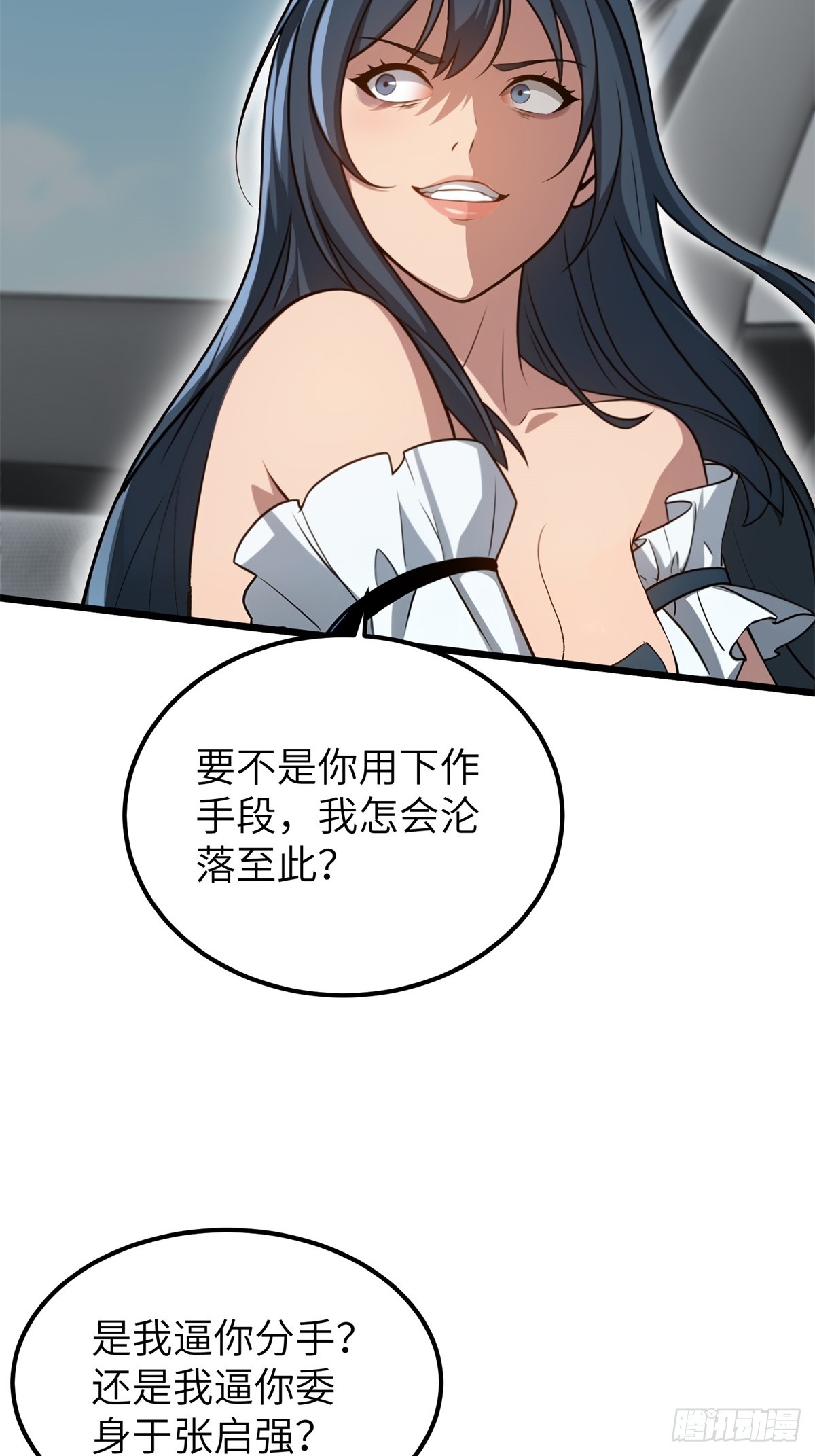 第157话-第158话