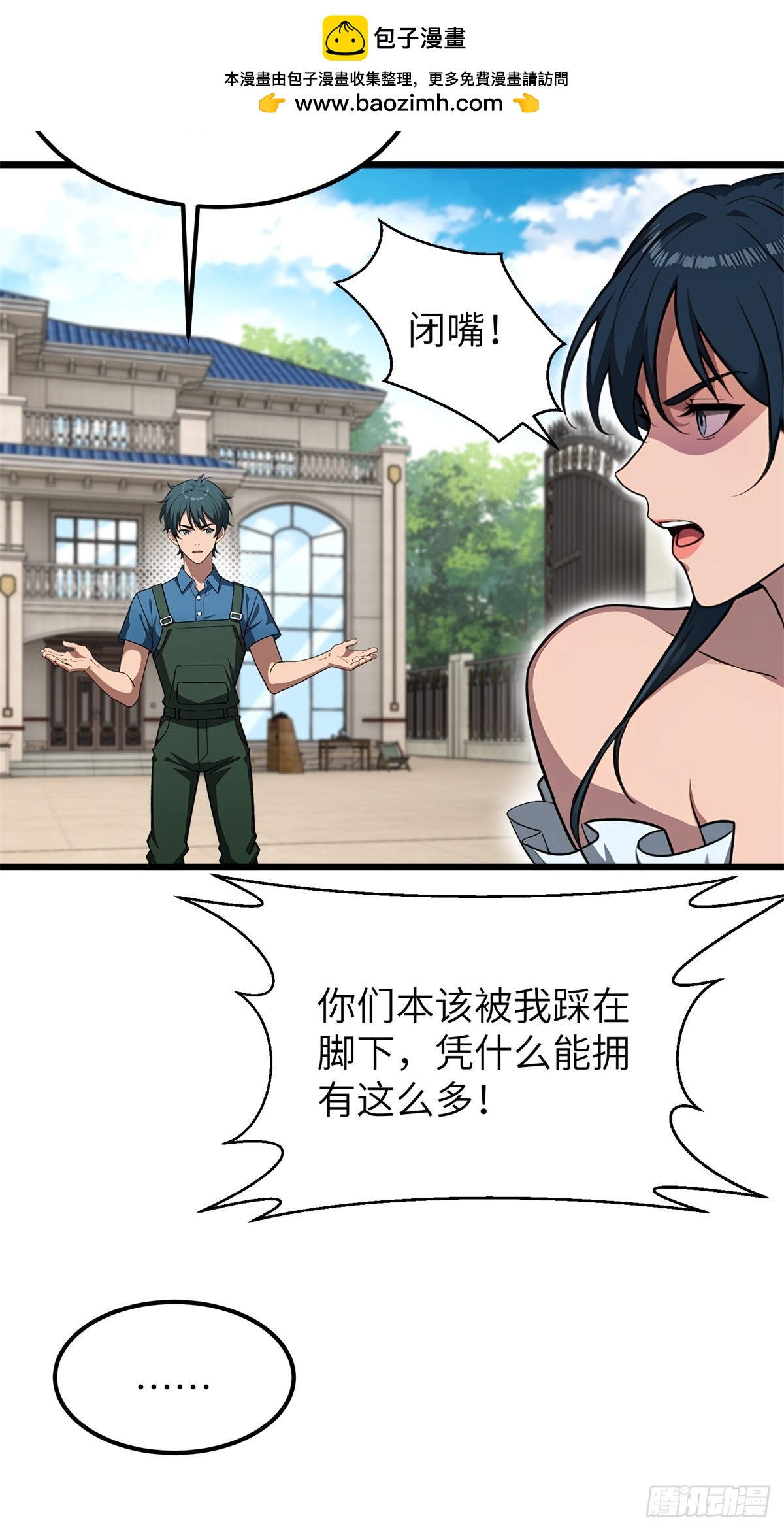 第157话-第158话