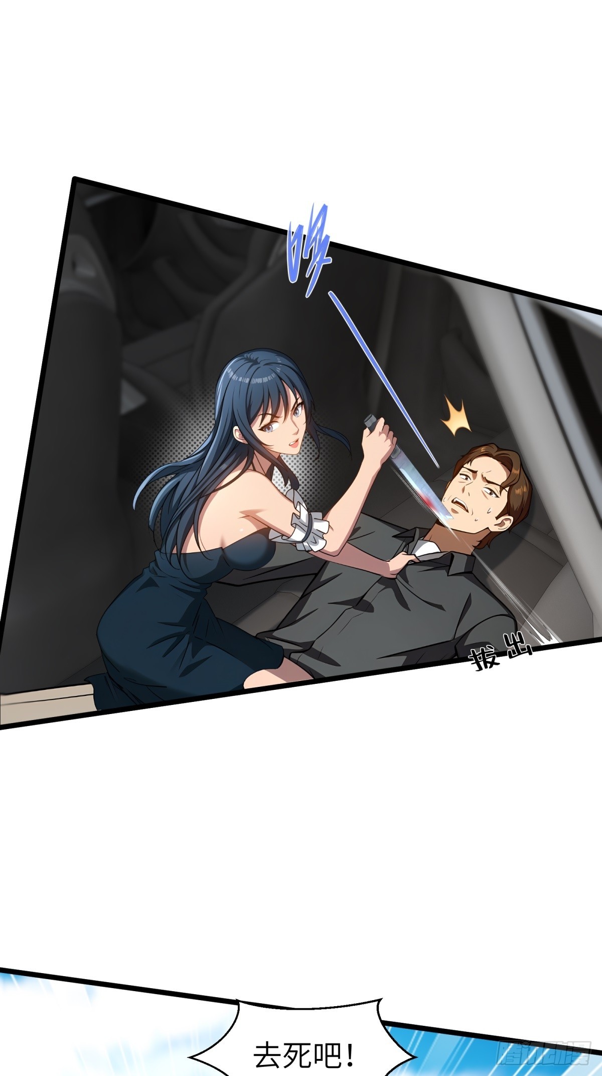 第157话-第158话