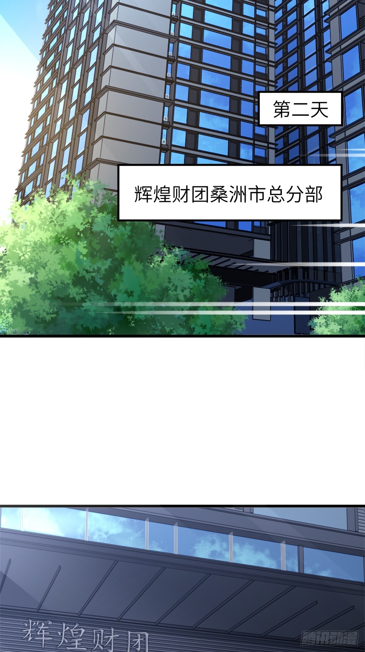 第15话(1/2)-第16话