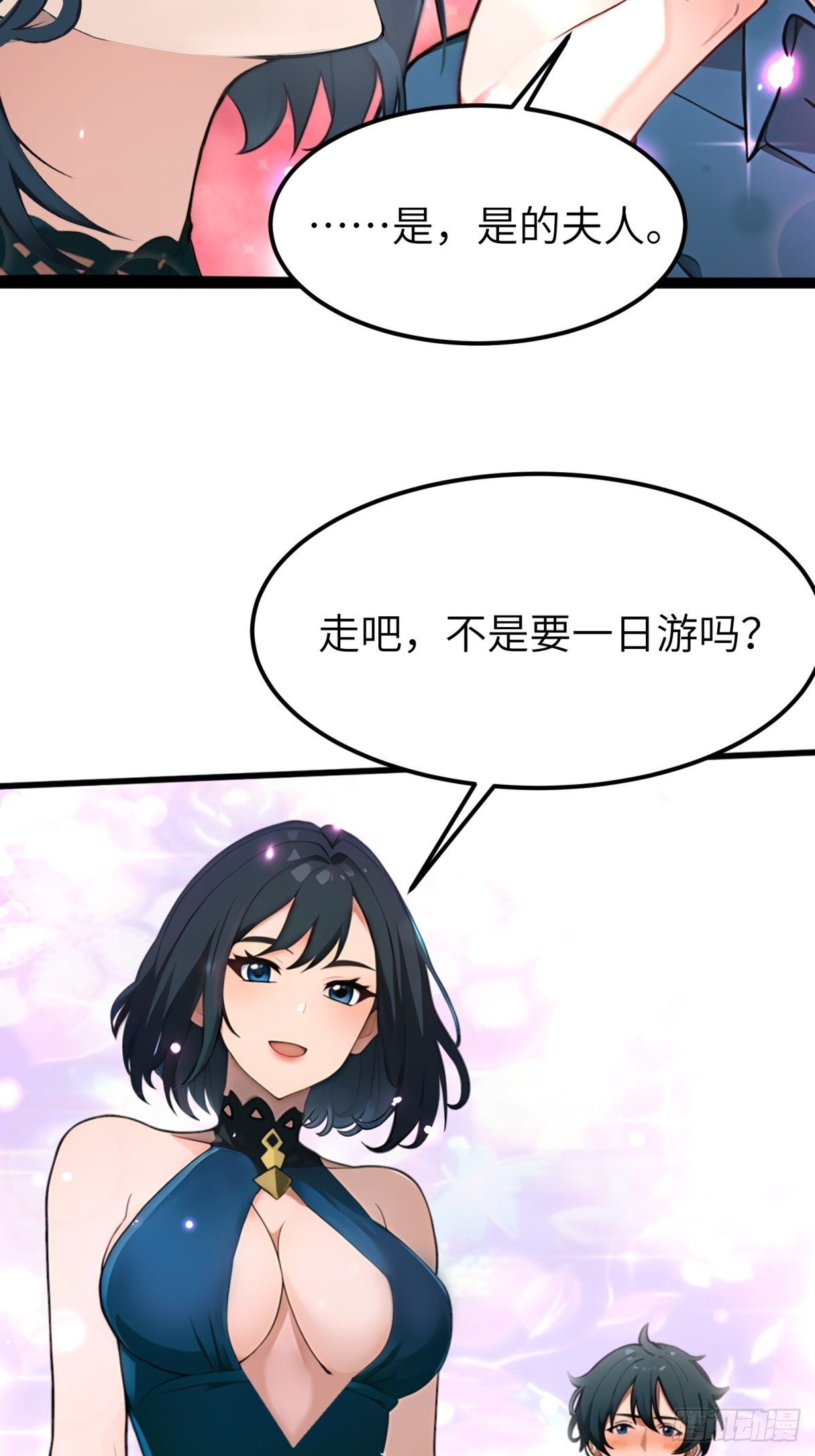第15话(1/2)-第16话
