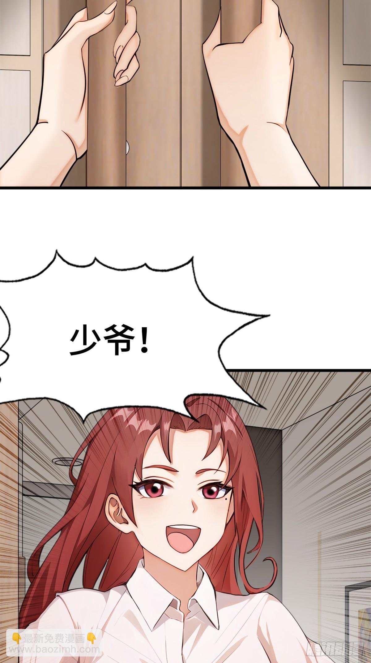 第15话(1/2)-第16话