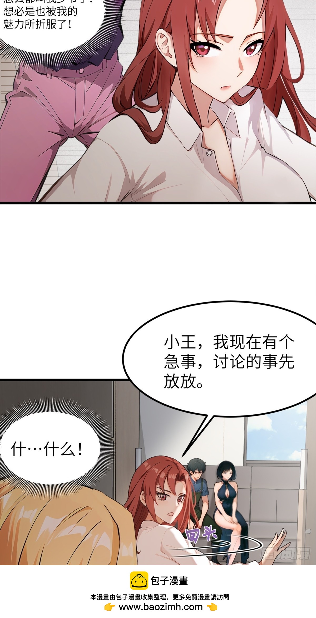 第15话(1/2)-第16话