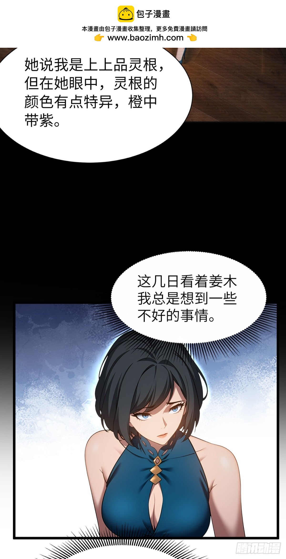 第159话-第160话
