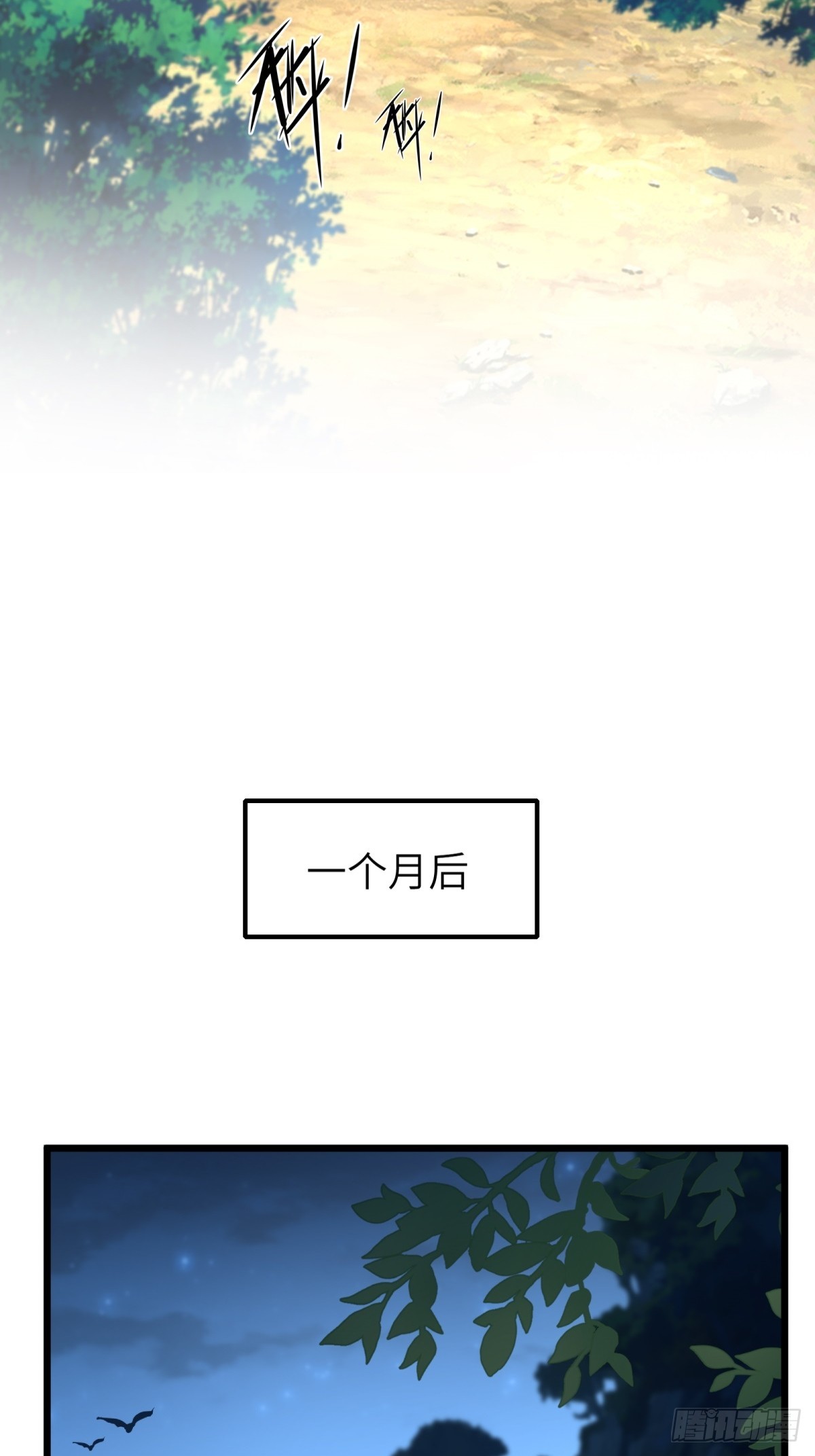 第159话-第160话
