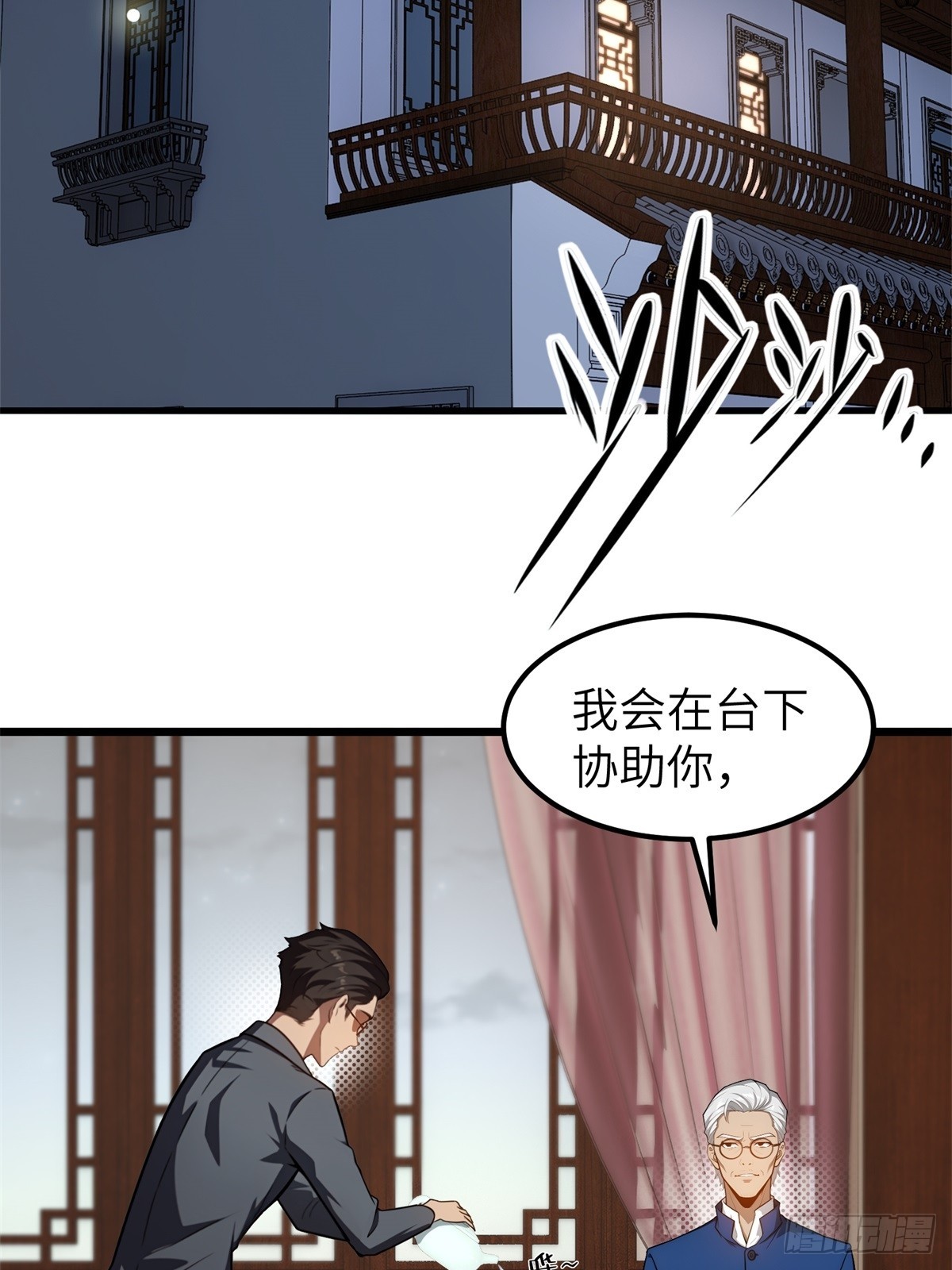 第159话-第160话