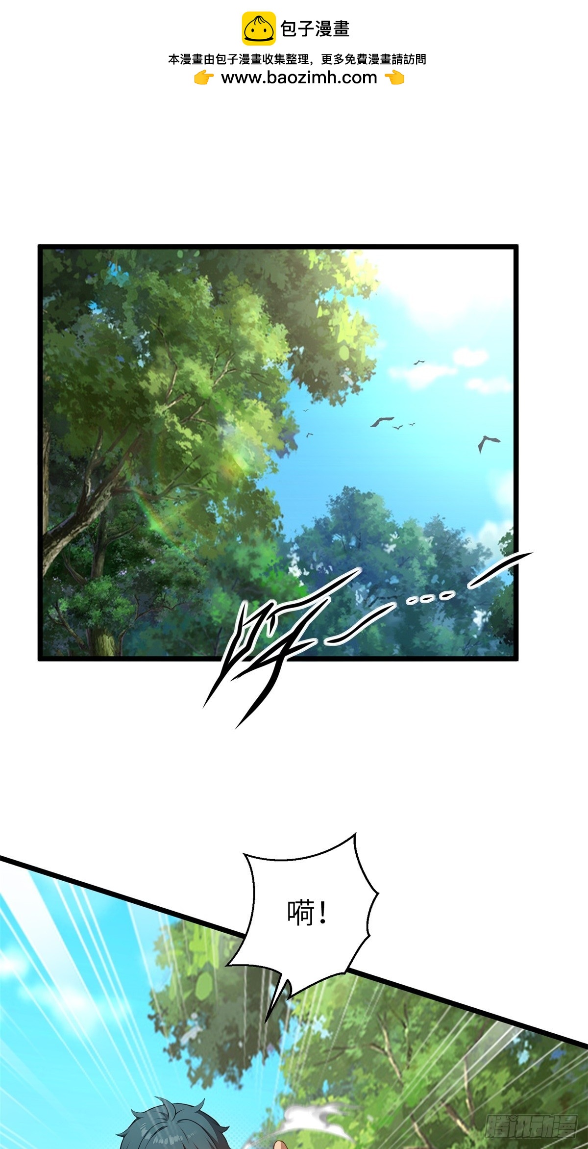 第159话-第160话