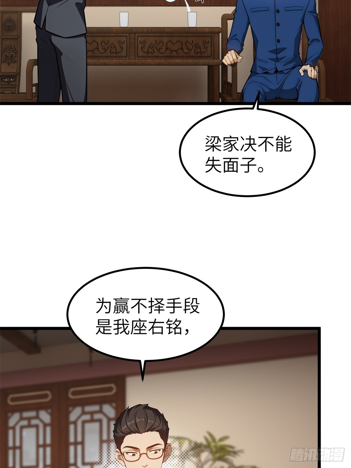 第159话-第160话
