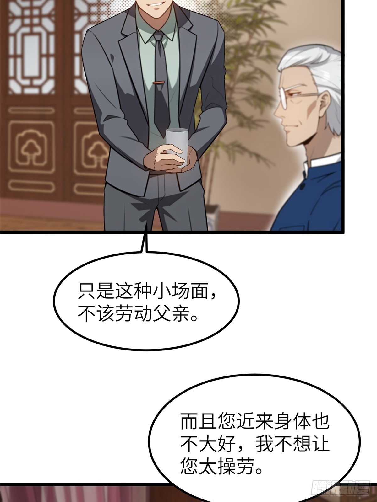 第159话-第160话