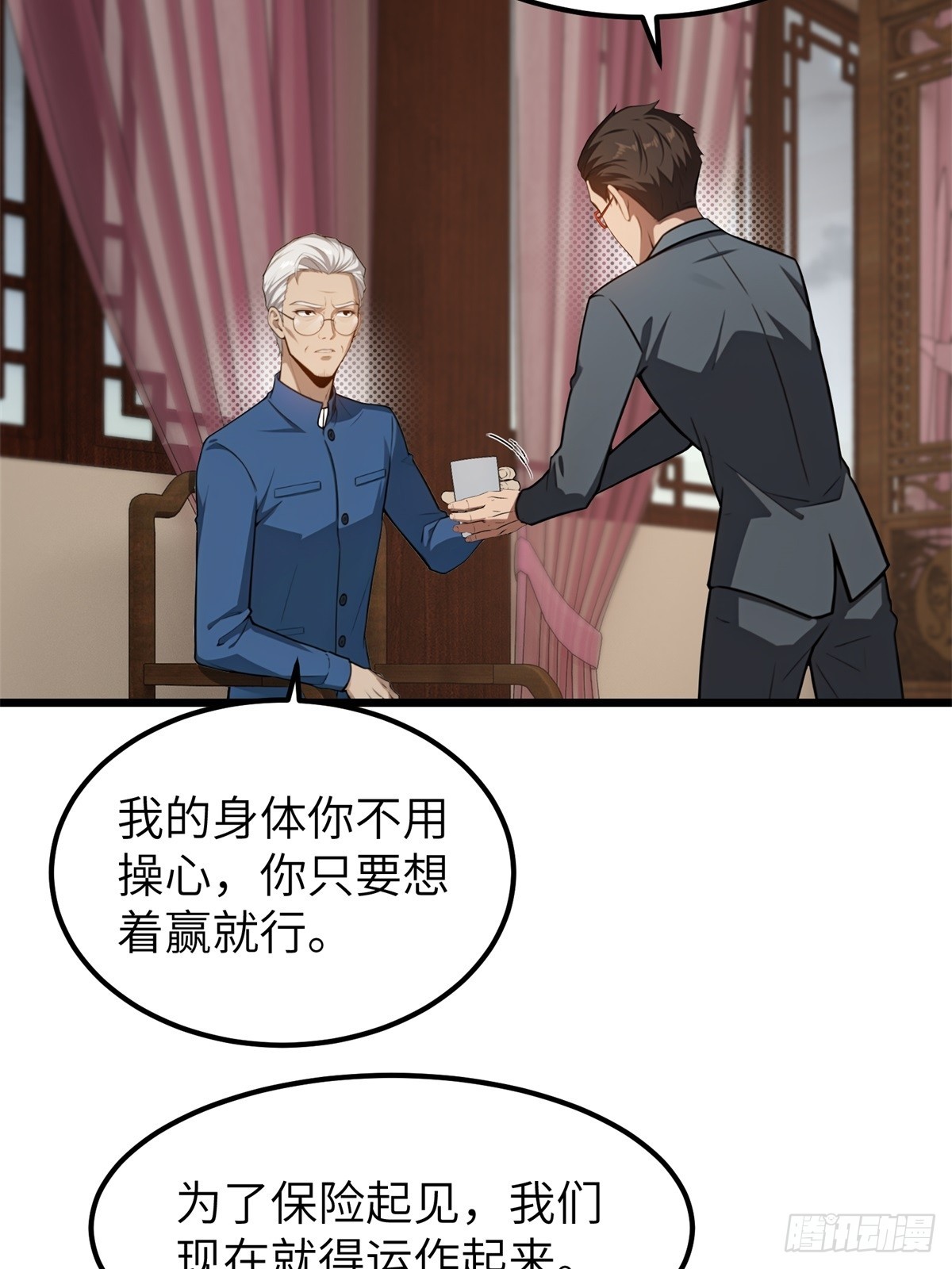 第159话-第160话