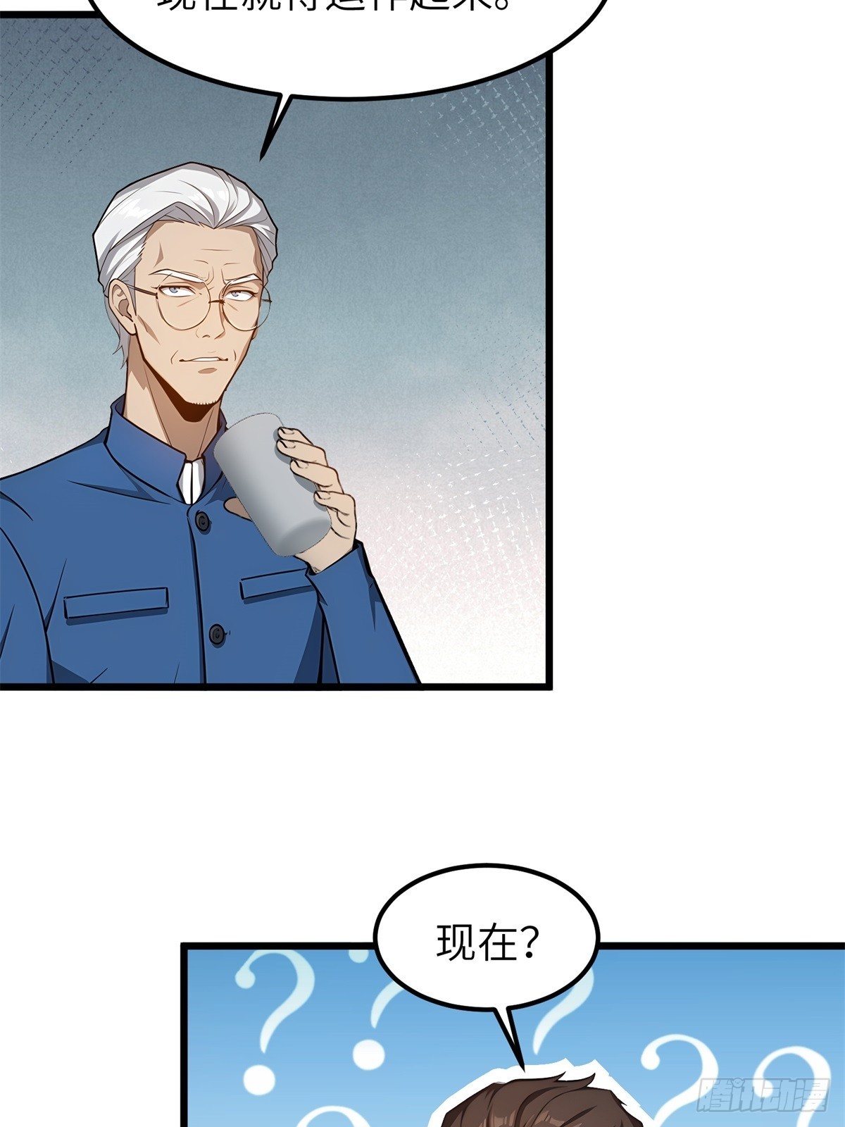 第159话-第160话