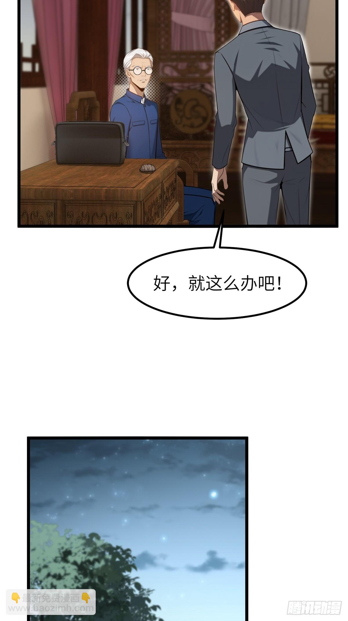 第159话-第160话