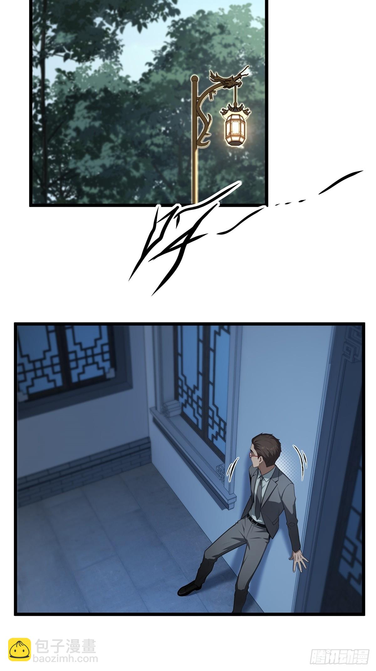 第159话-第160话