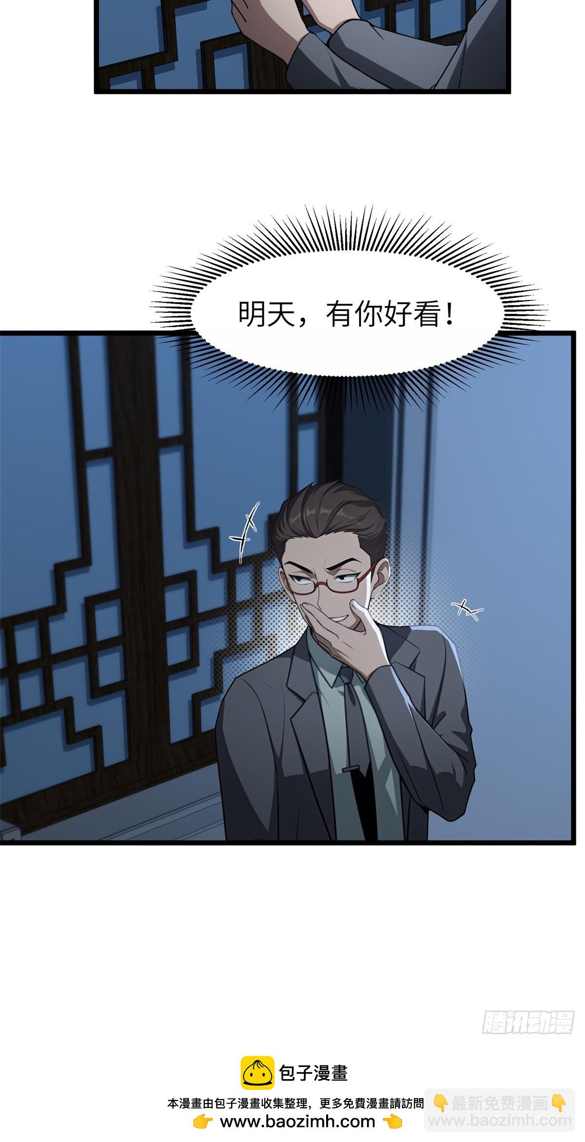 第159话-第160话