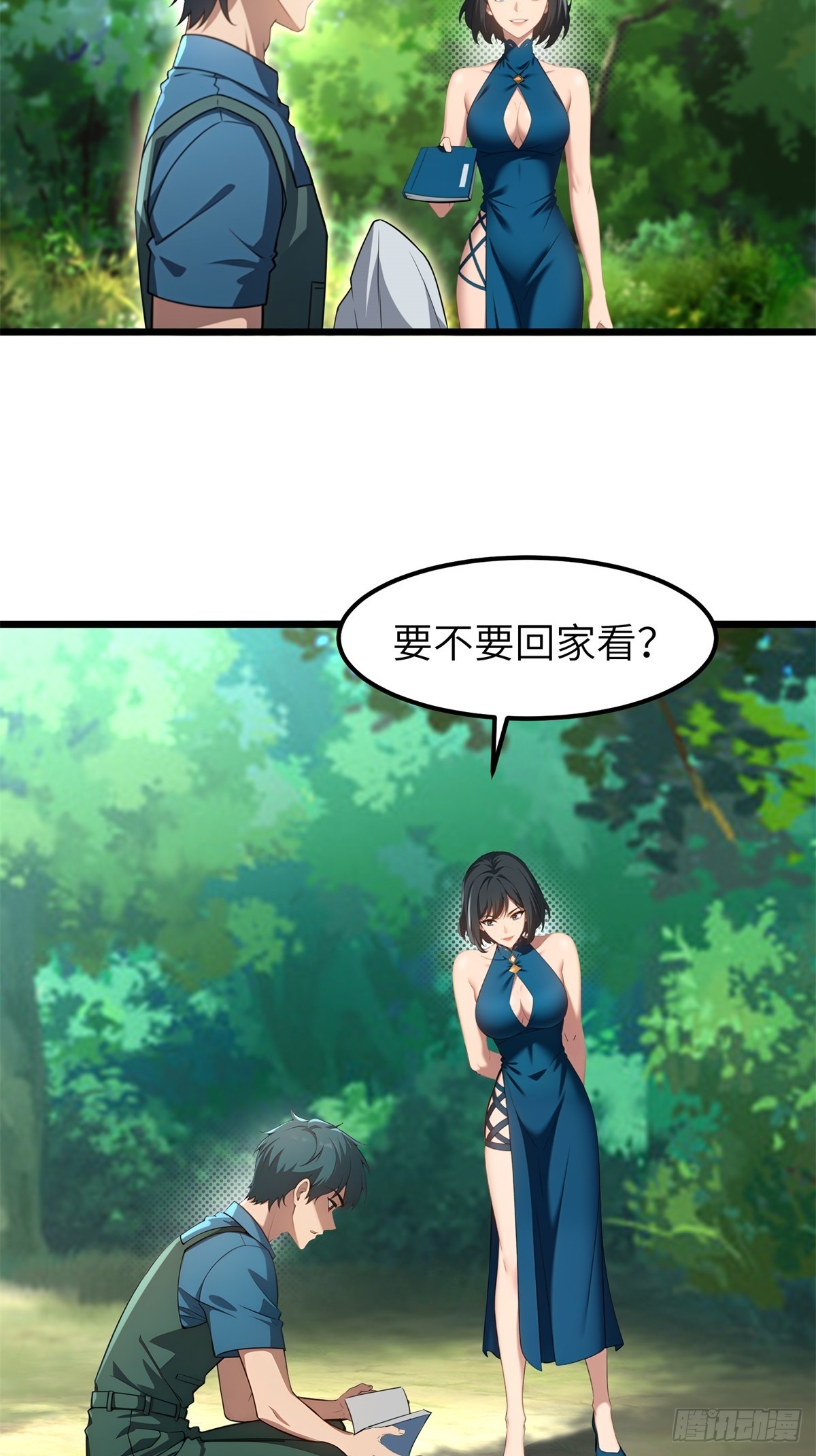 第159话-第160话