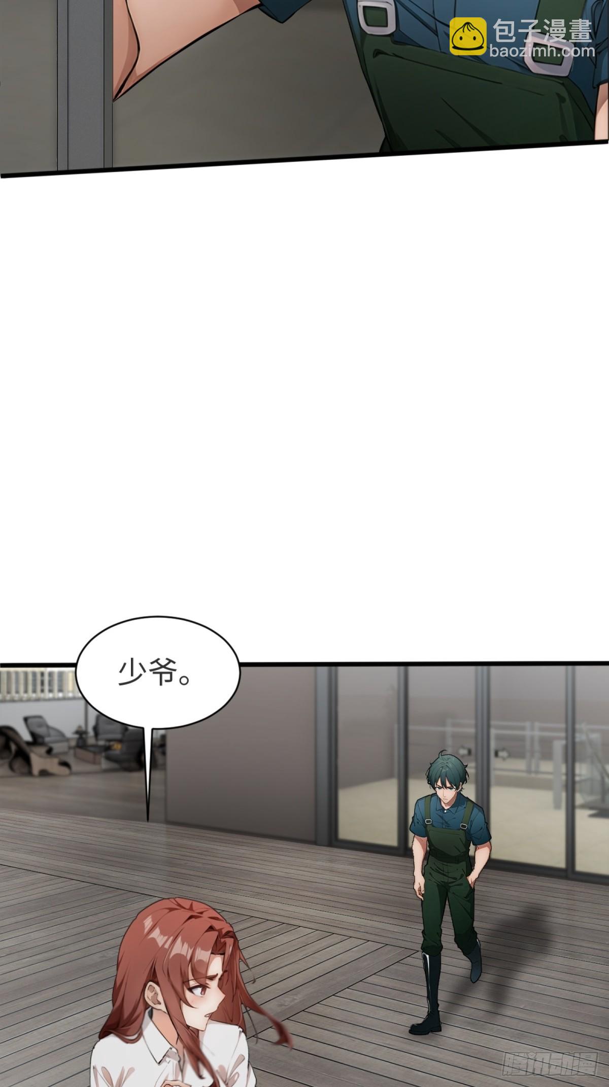 第17话(1/2)-第18话