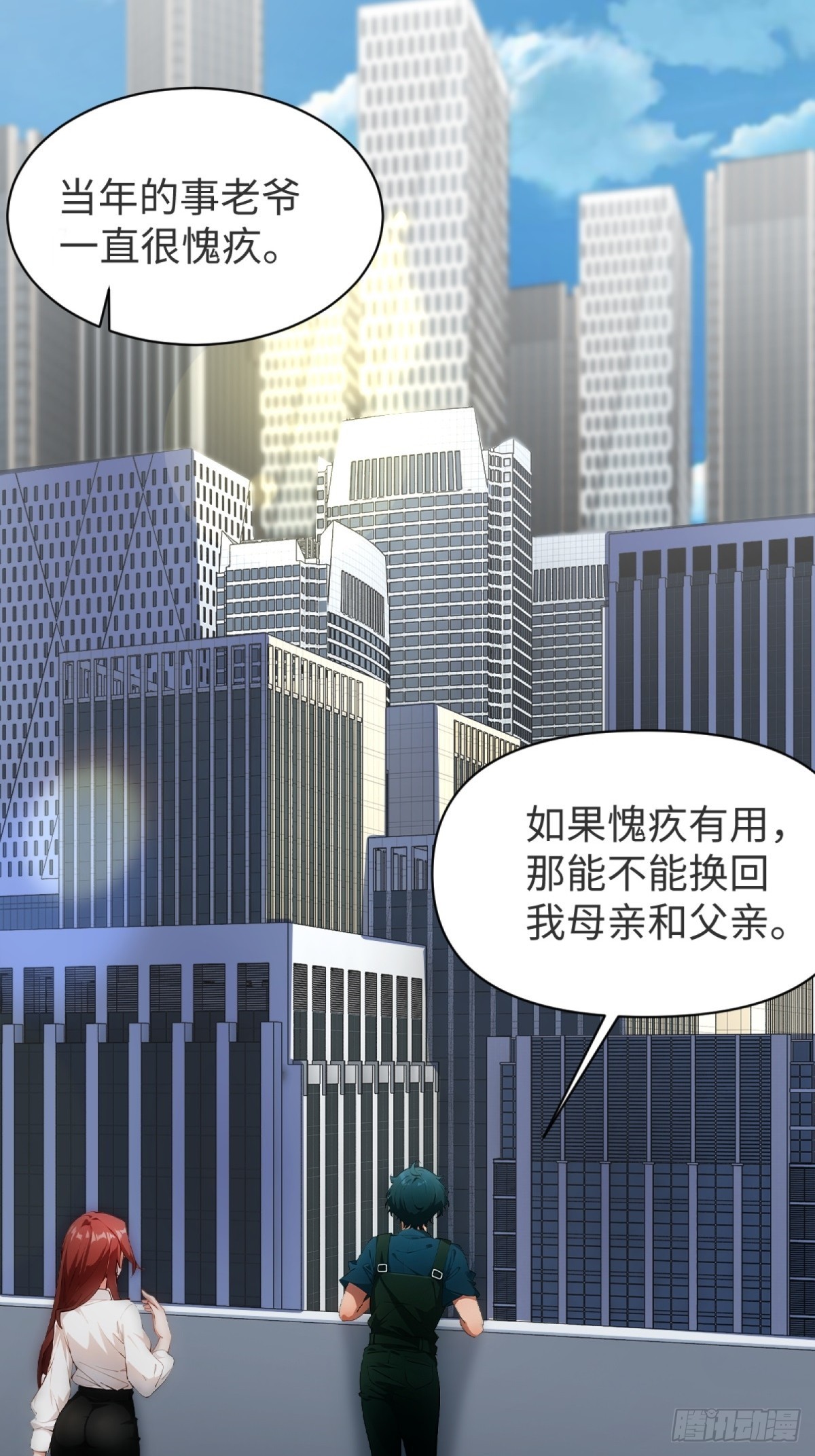 第17话(1/2)-第18话