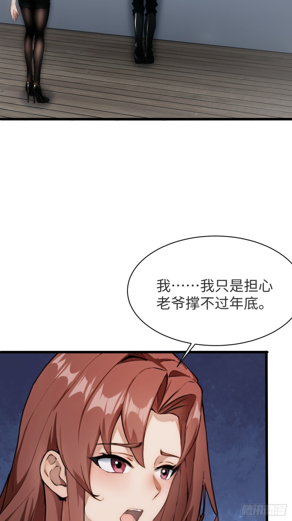 第17话(1/2)-第18话