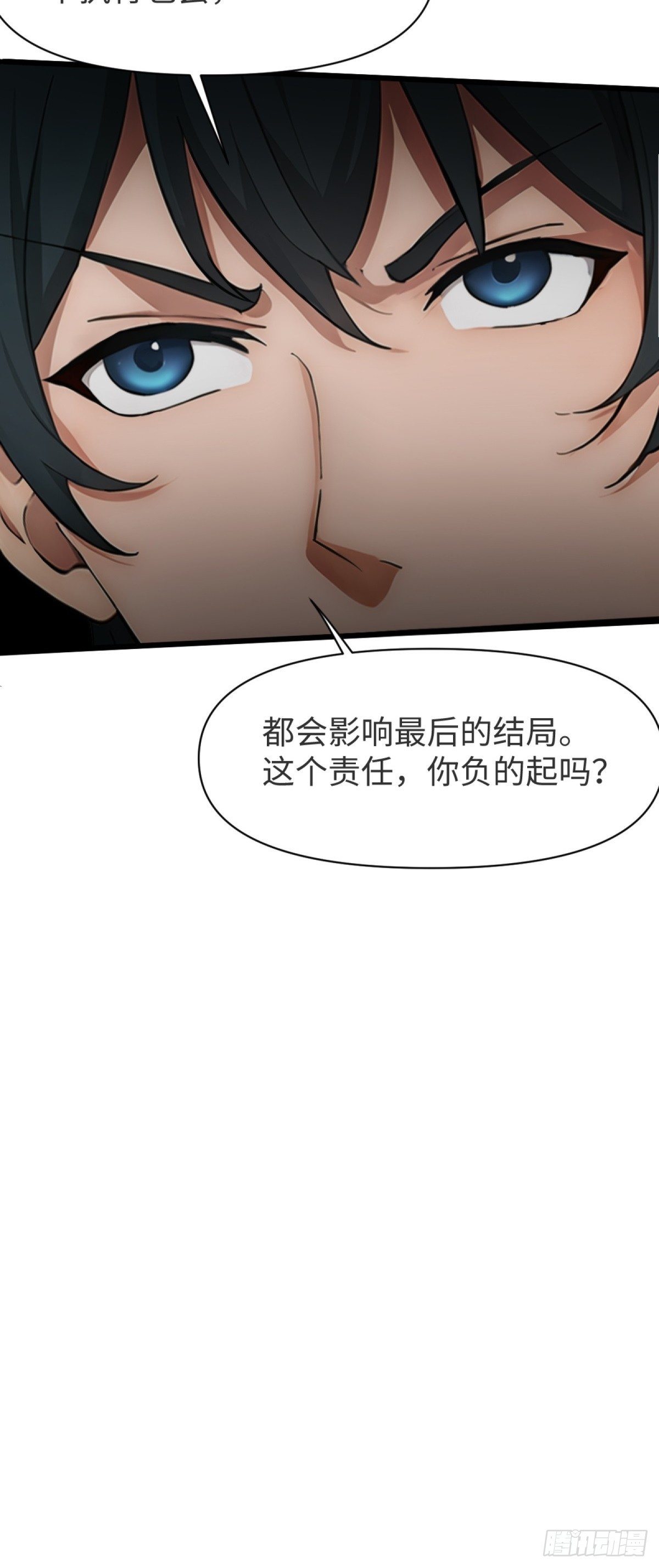 第17话(1/2)-第18话