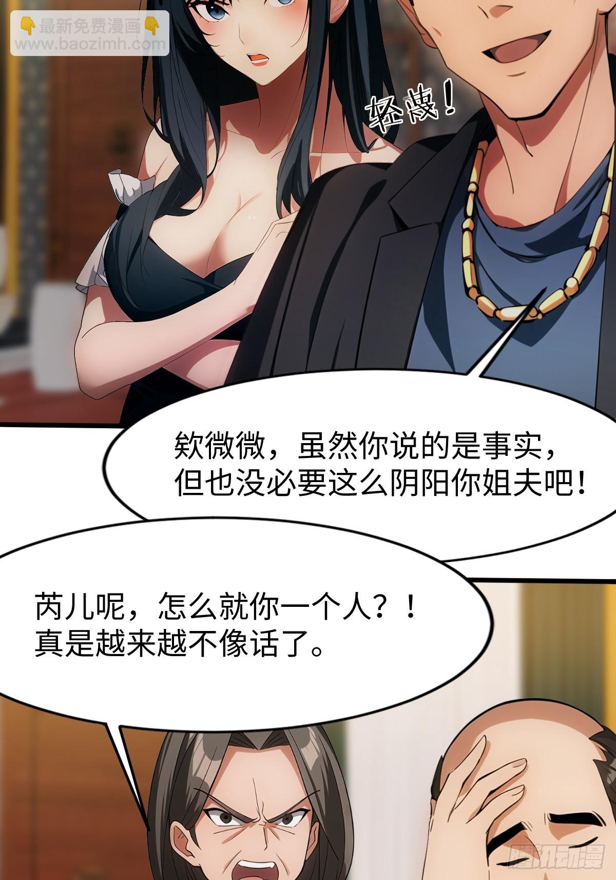 第1话(1/2)-第2话