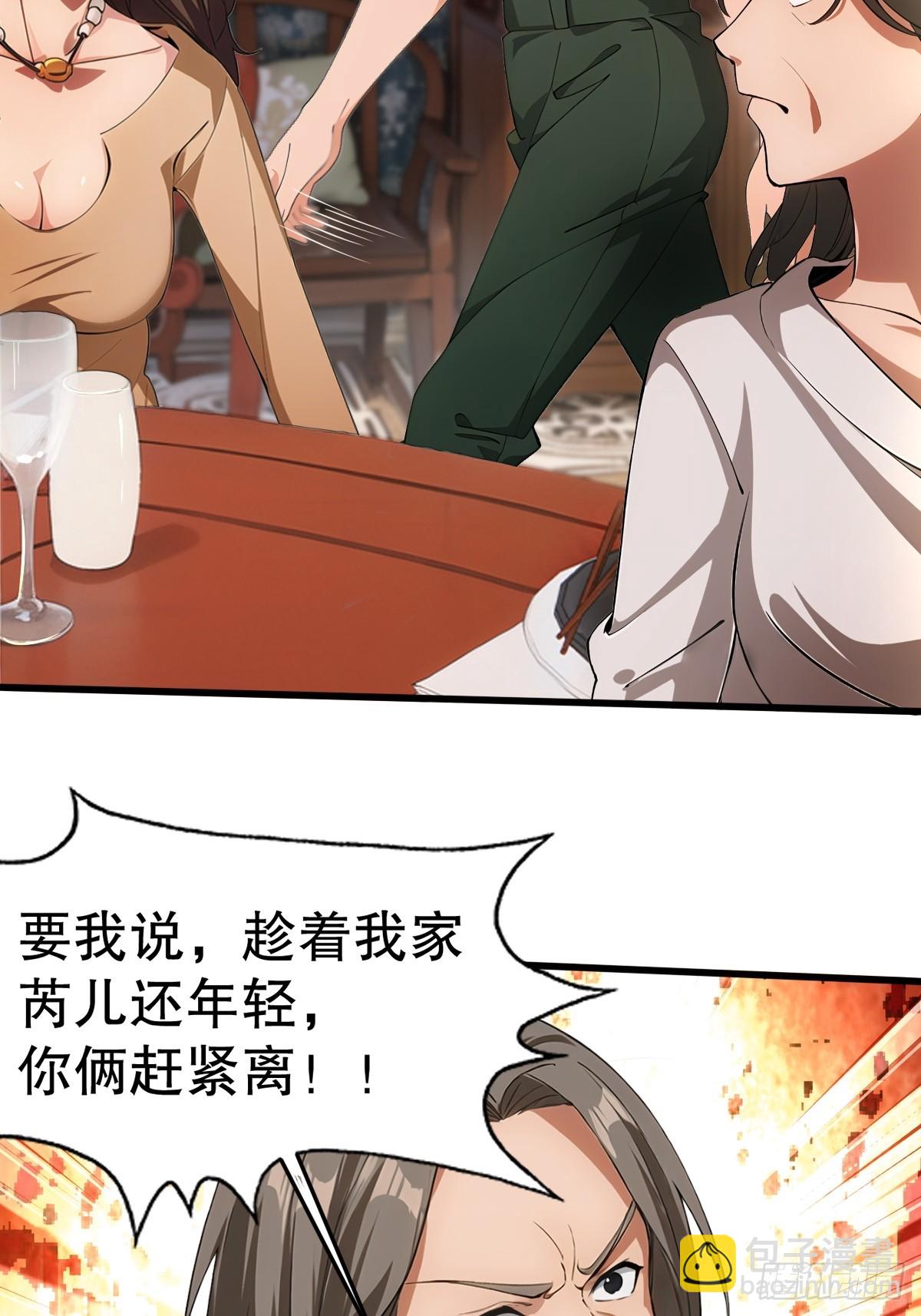 第1话(1/2)-第2话