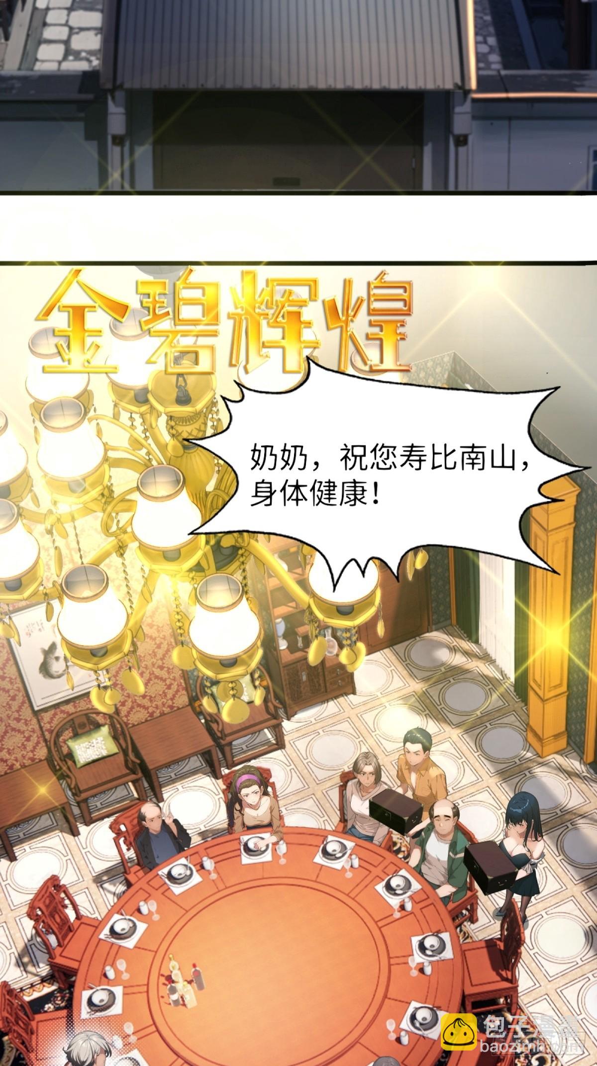 第1话(1/2)-第2话