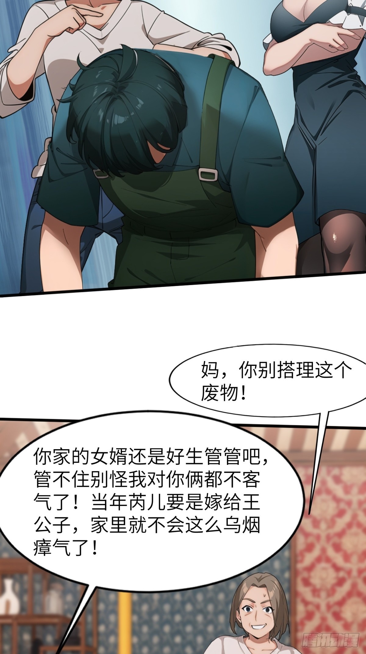 第1话(1/2)-第2话