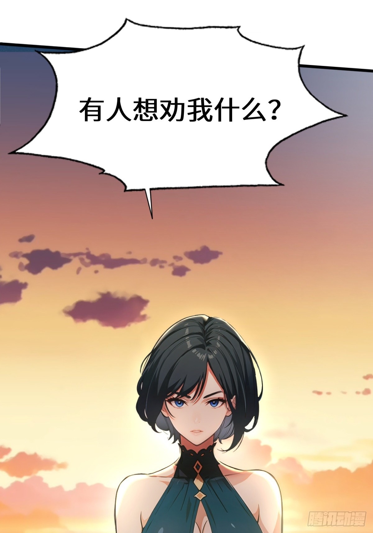 第1话(1/2)-第2话