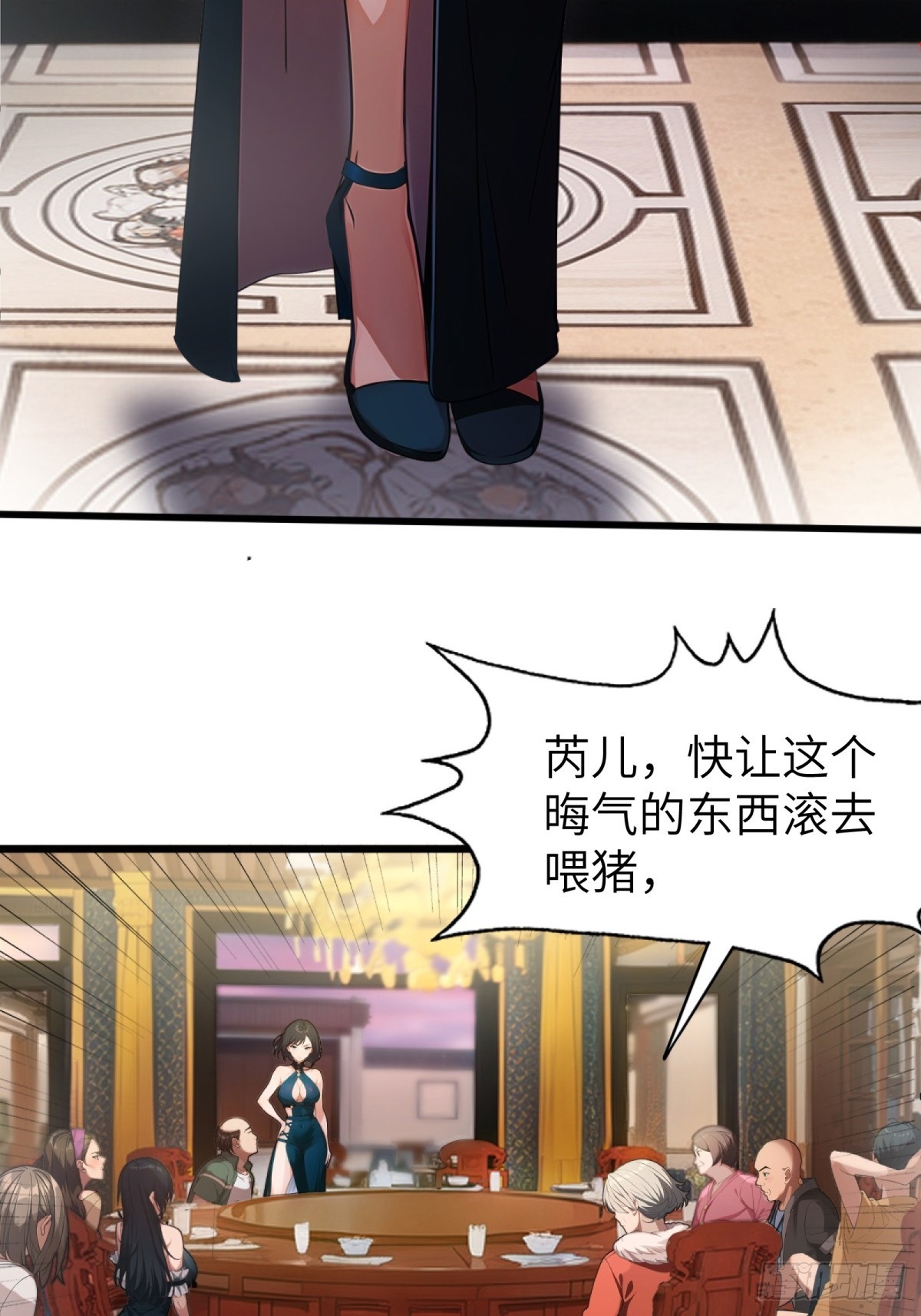 第1话(1/2)-第2话