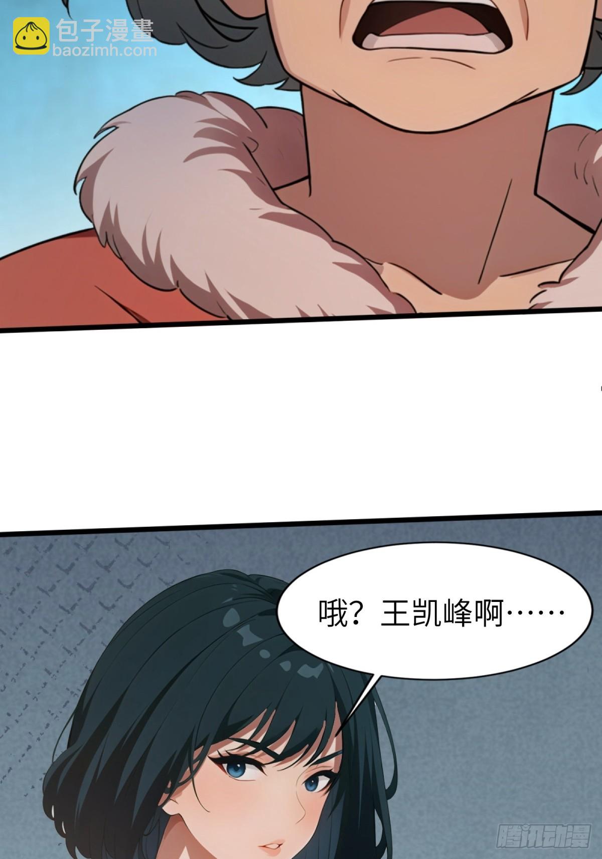 第1话(1/2)-第2话