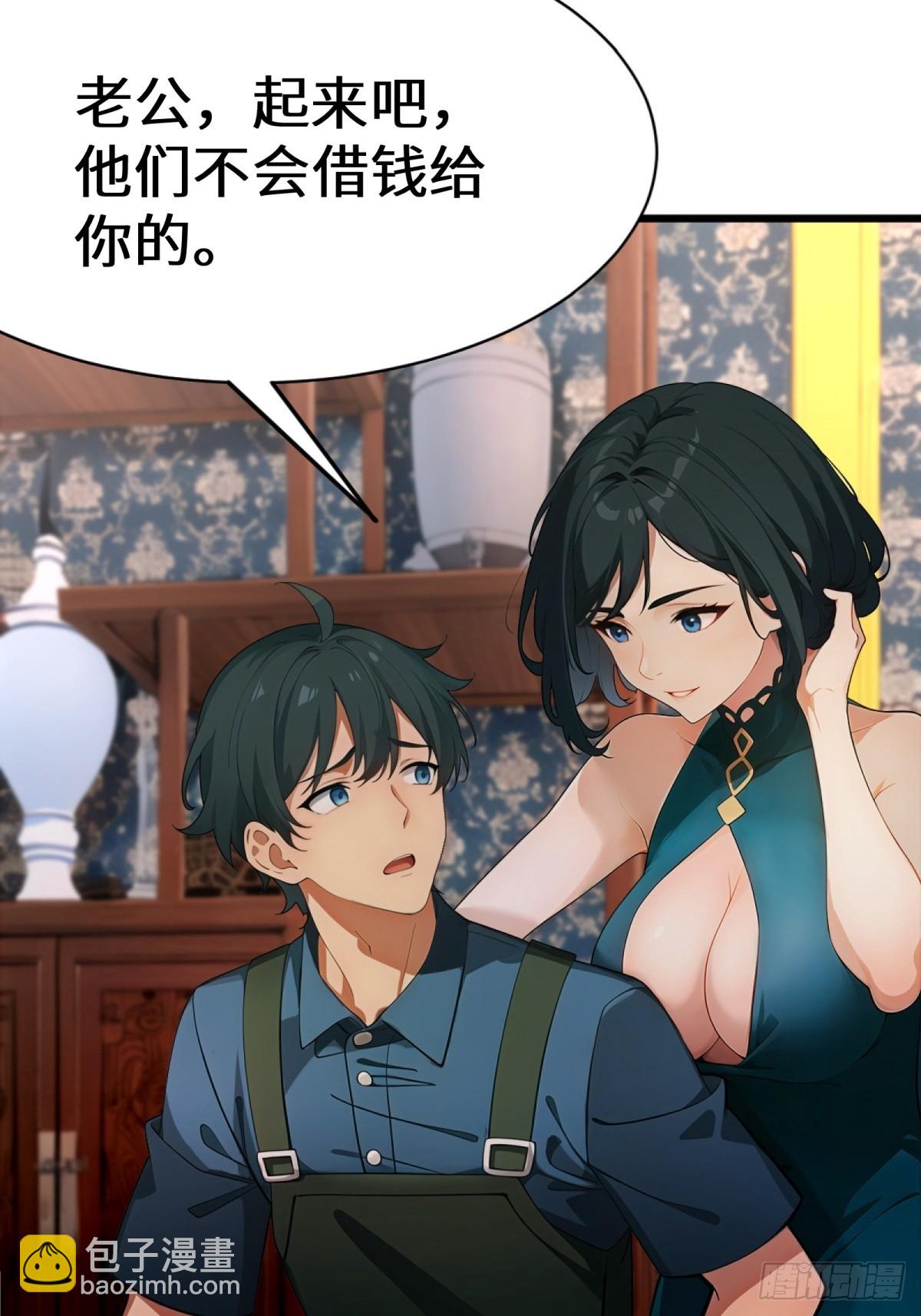 第1话(1/2)-第2话