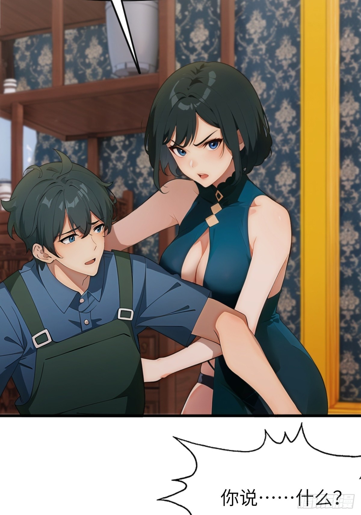 第1话(1/2)-第2话