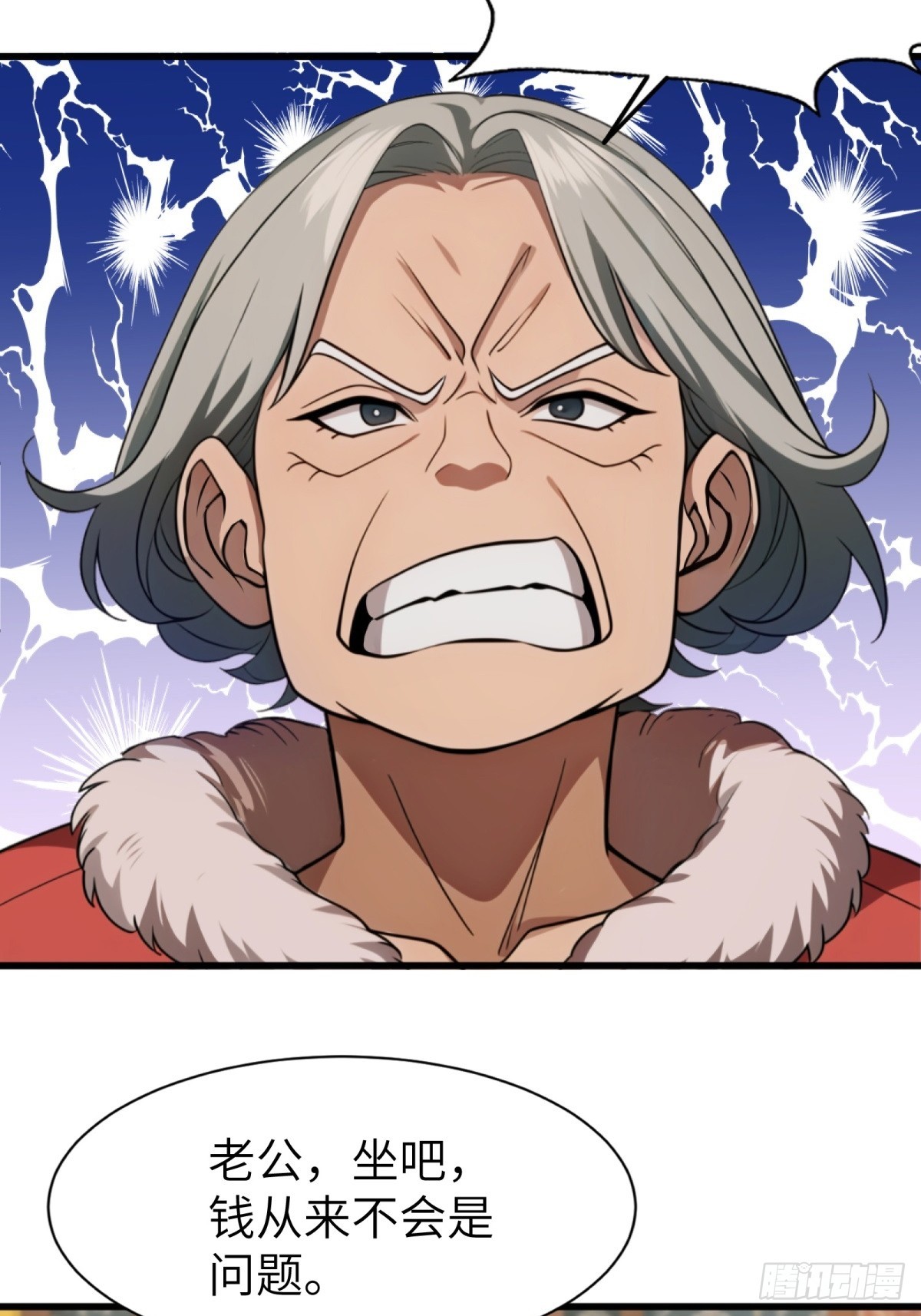 第1话(1/2)-第2话