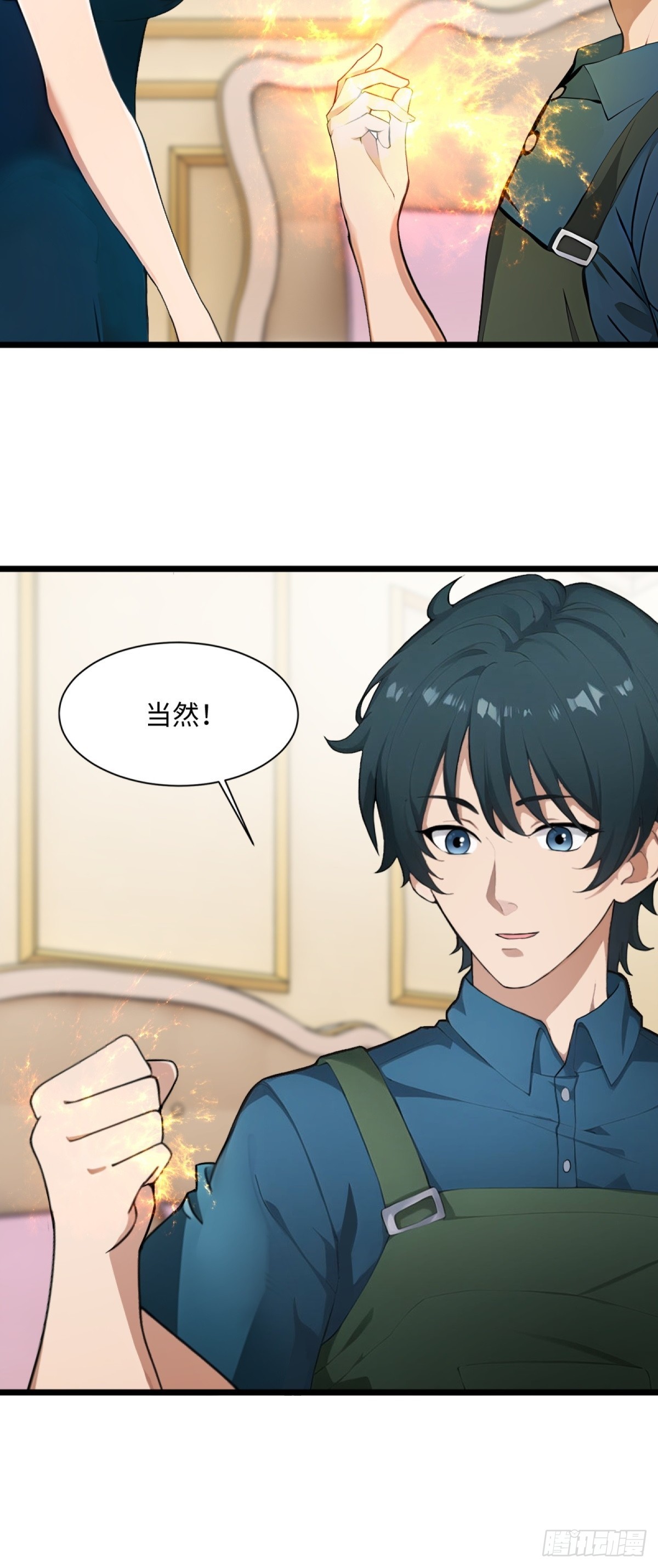 第19话-第20话