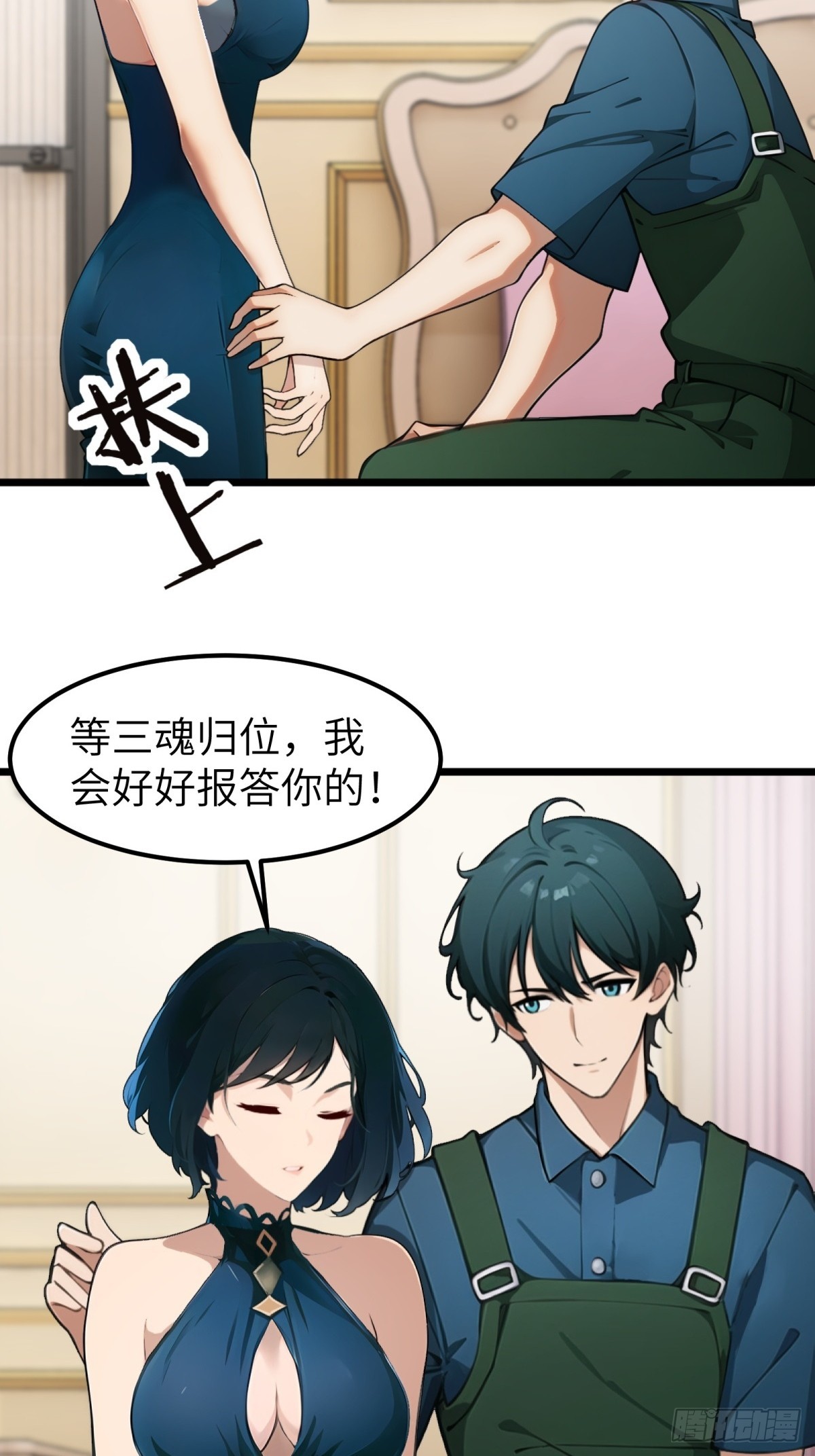 第19话-第20话