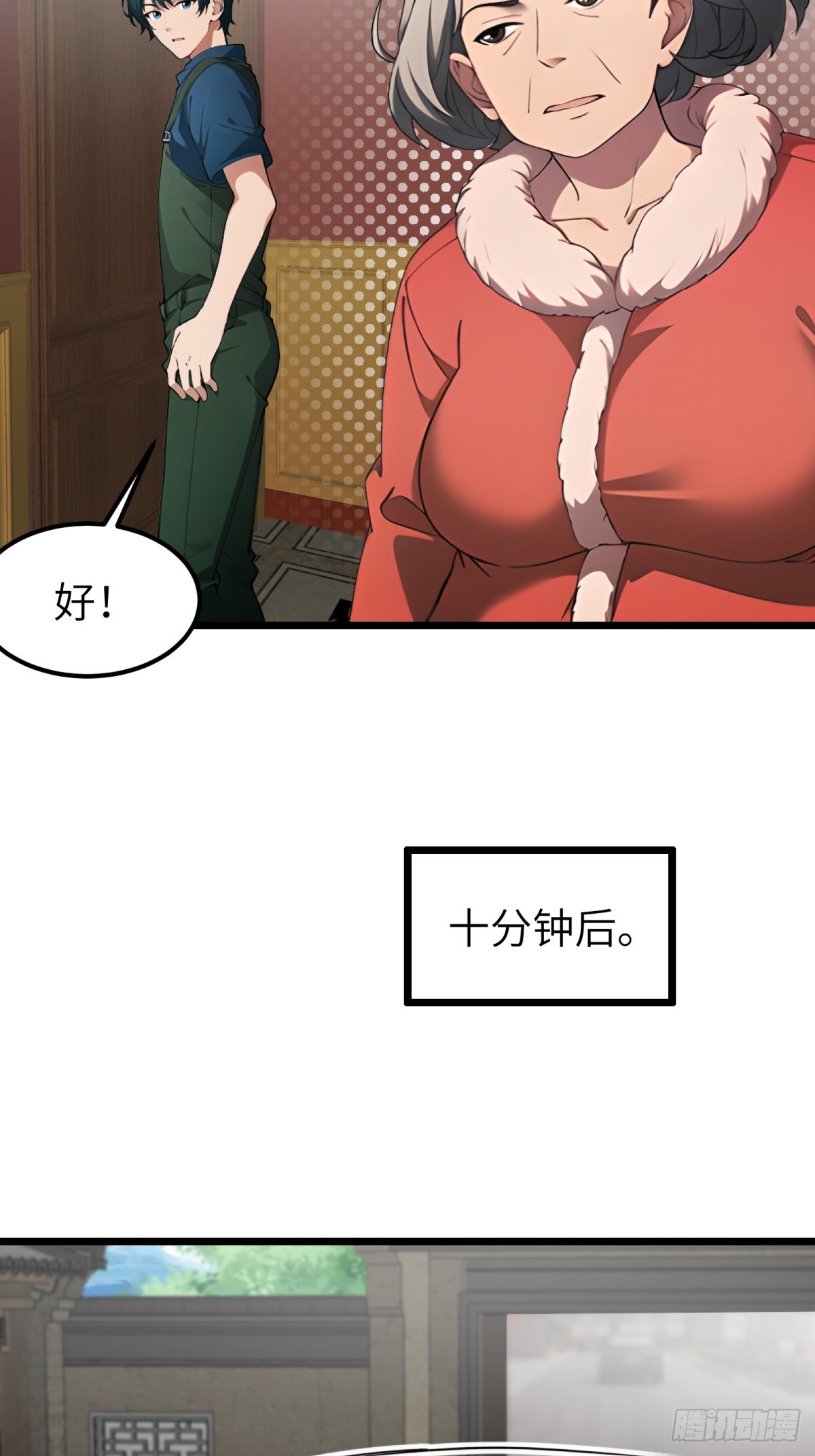 第19话-第20话