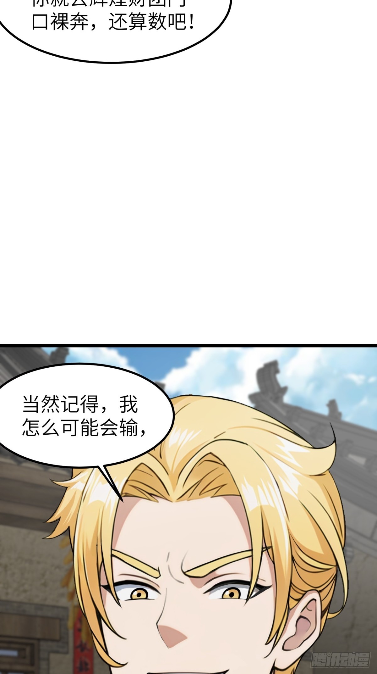 第19话-第20话