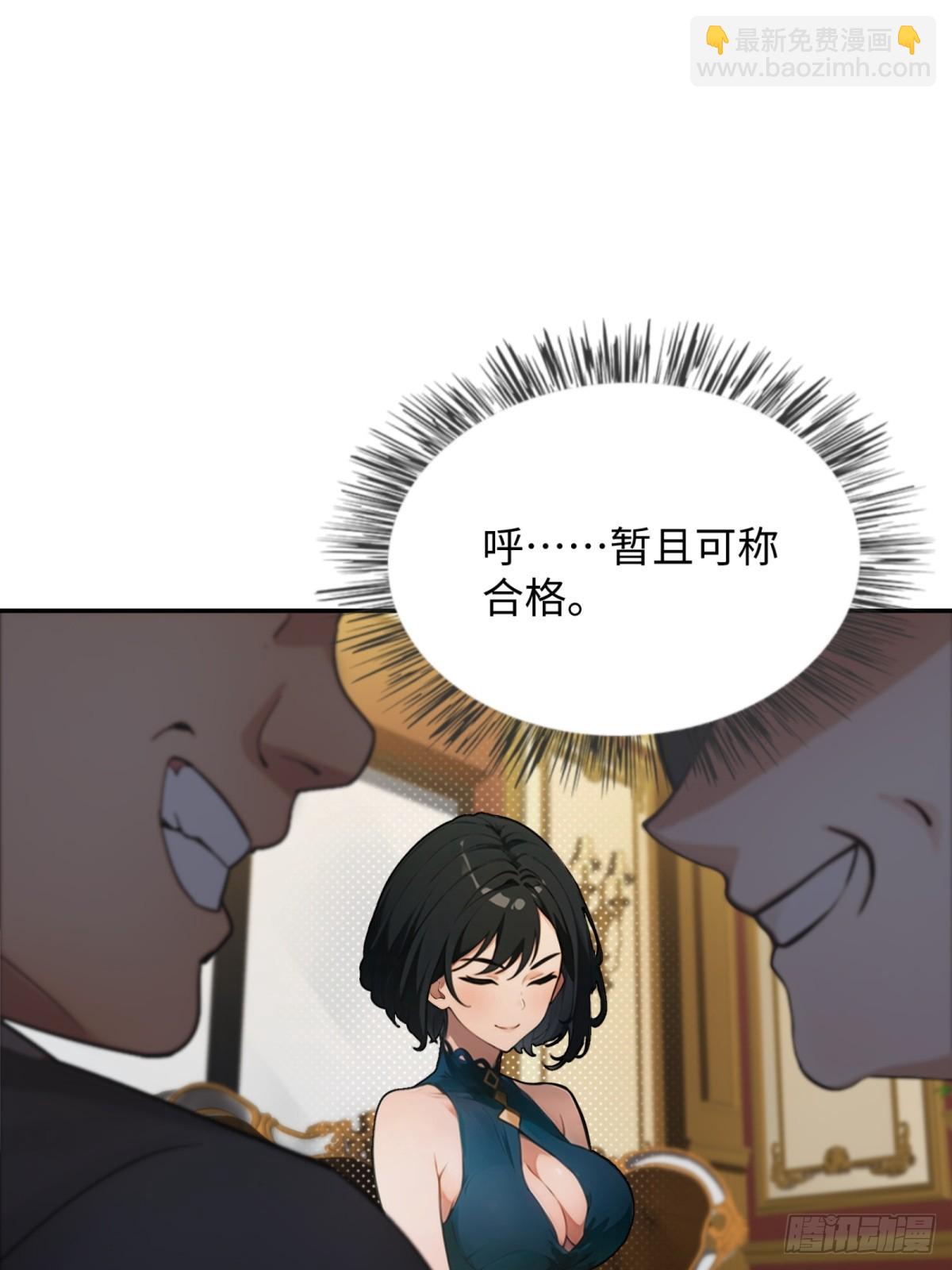 第21话(1/2)-第22话