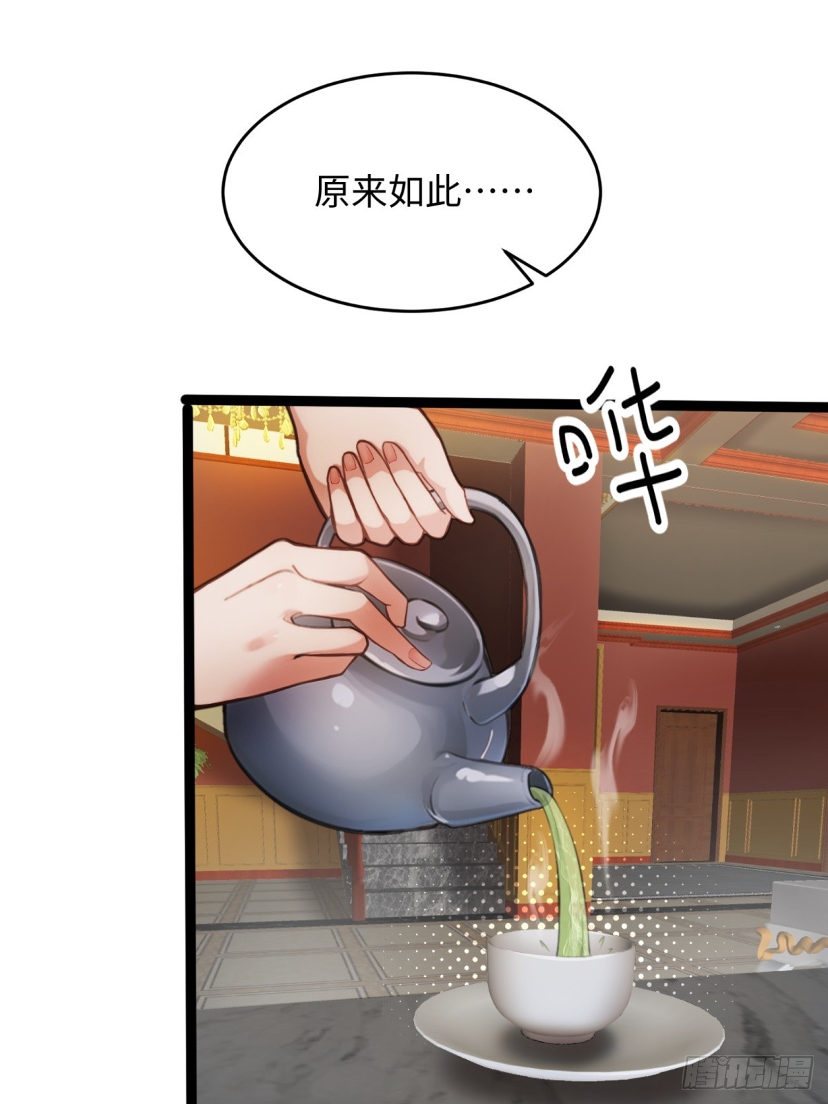 第21话(1/2)-第22话